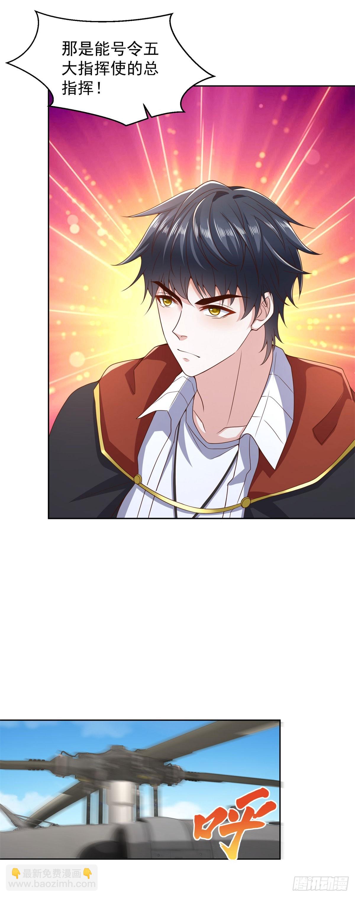 第21话 四叔宁沧殇-第22话