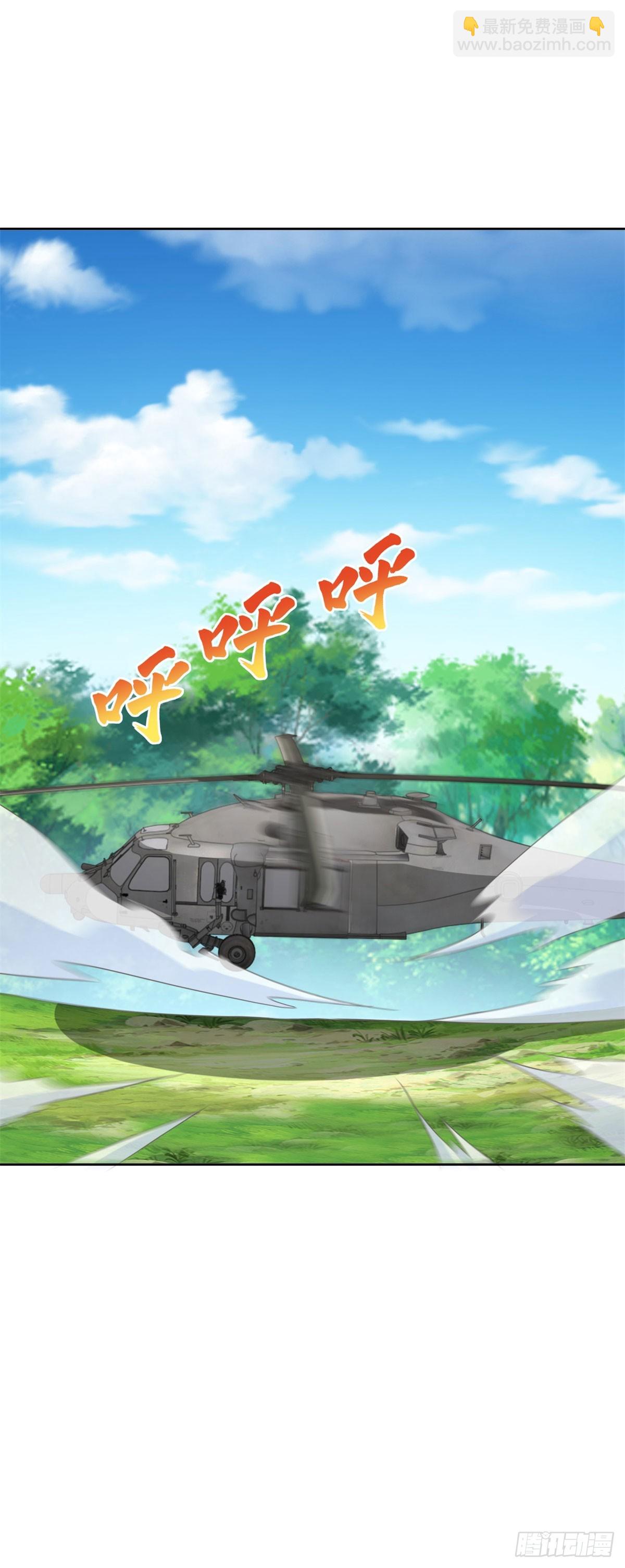 第21话 四叔宁沧殇-第22话