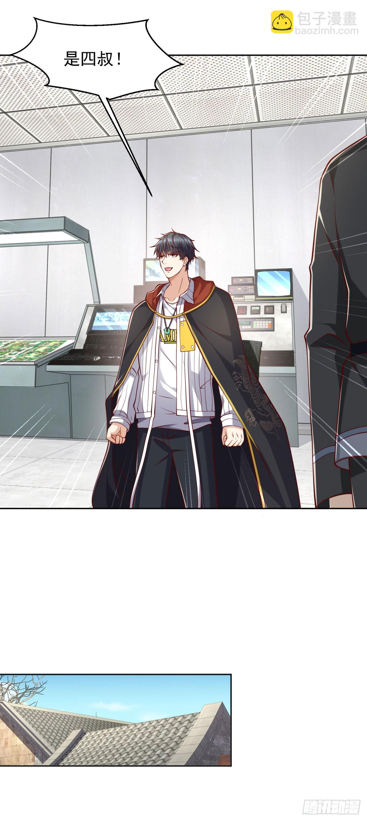 第21话 四叔宁沧殇-第22话