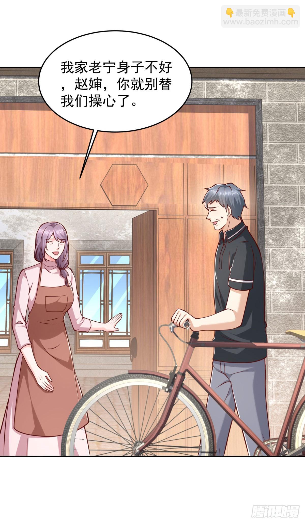 第21话 四叔宁沧殇-第22话