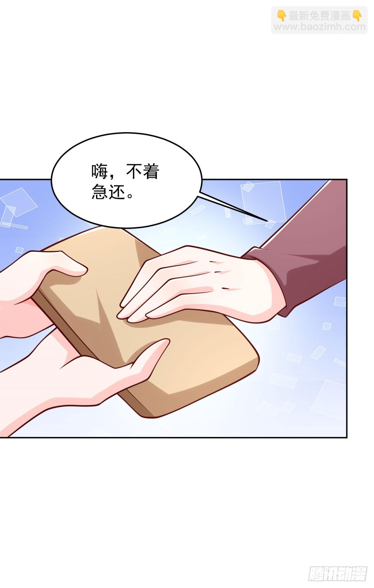 第21话 四叔宁沧殇-第22话