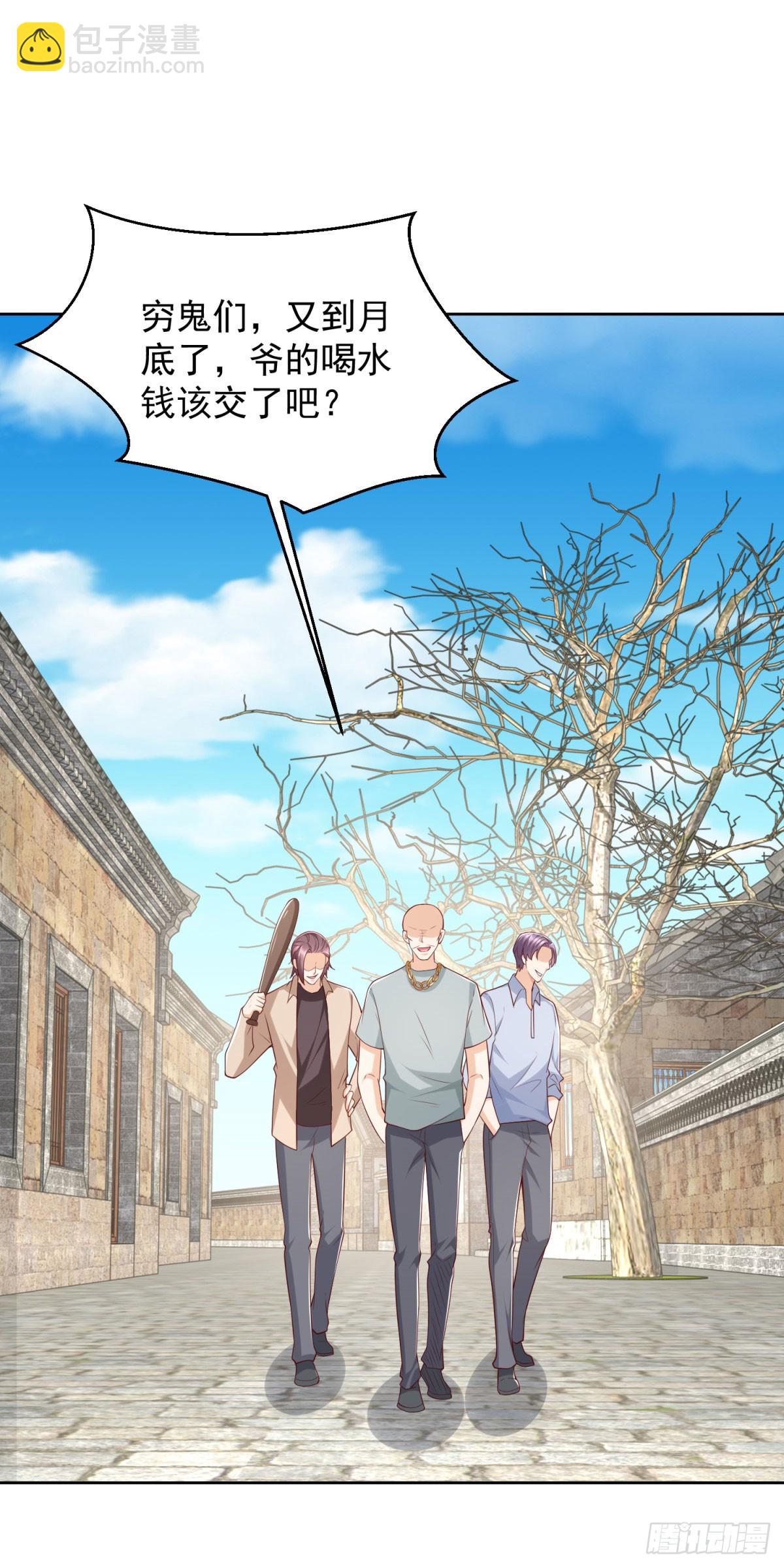 第21话 四叔宁沧殇-第22话