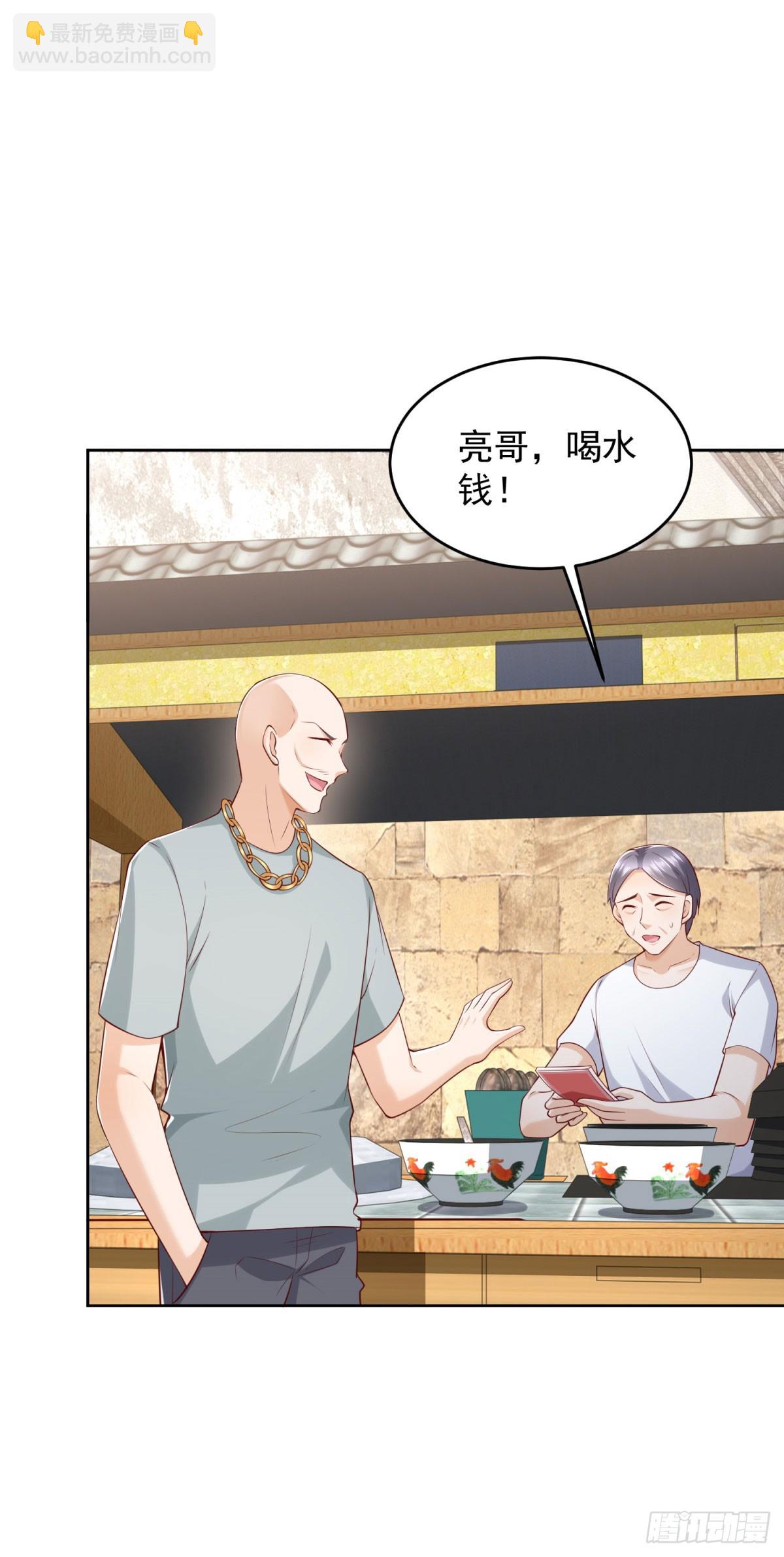 第21话 四叔宁沧殇-第22话