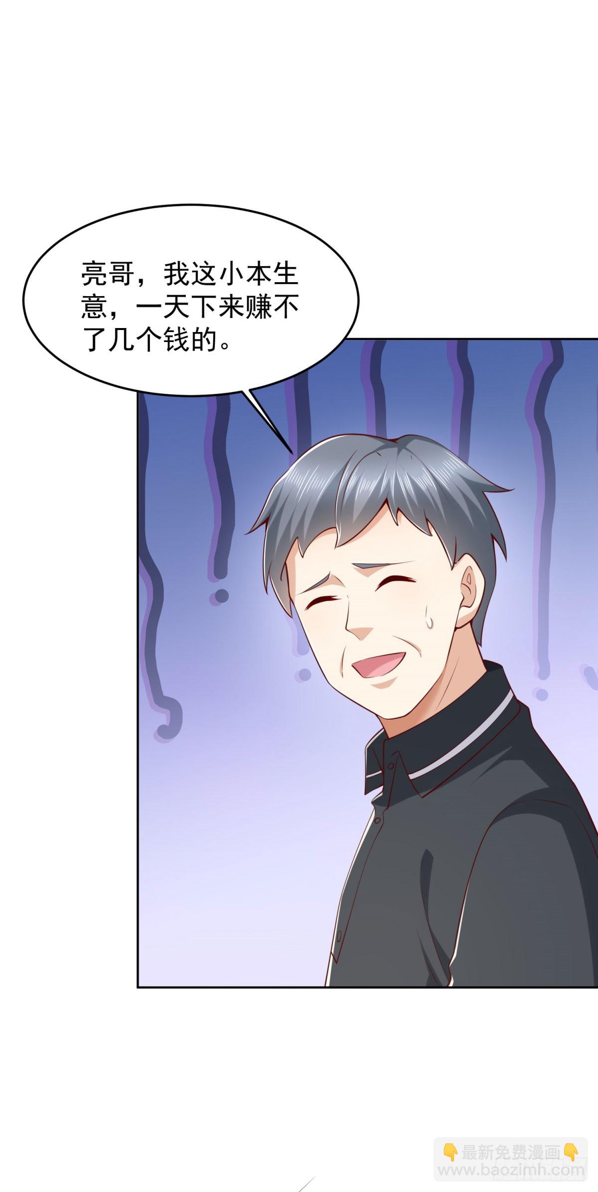 第21话 四叔宁沧殇-第22话