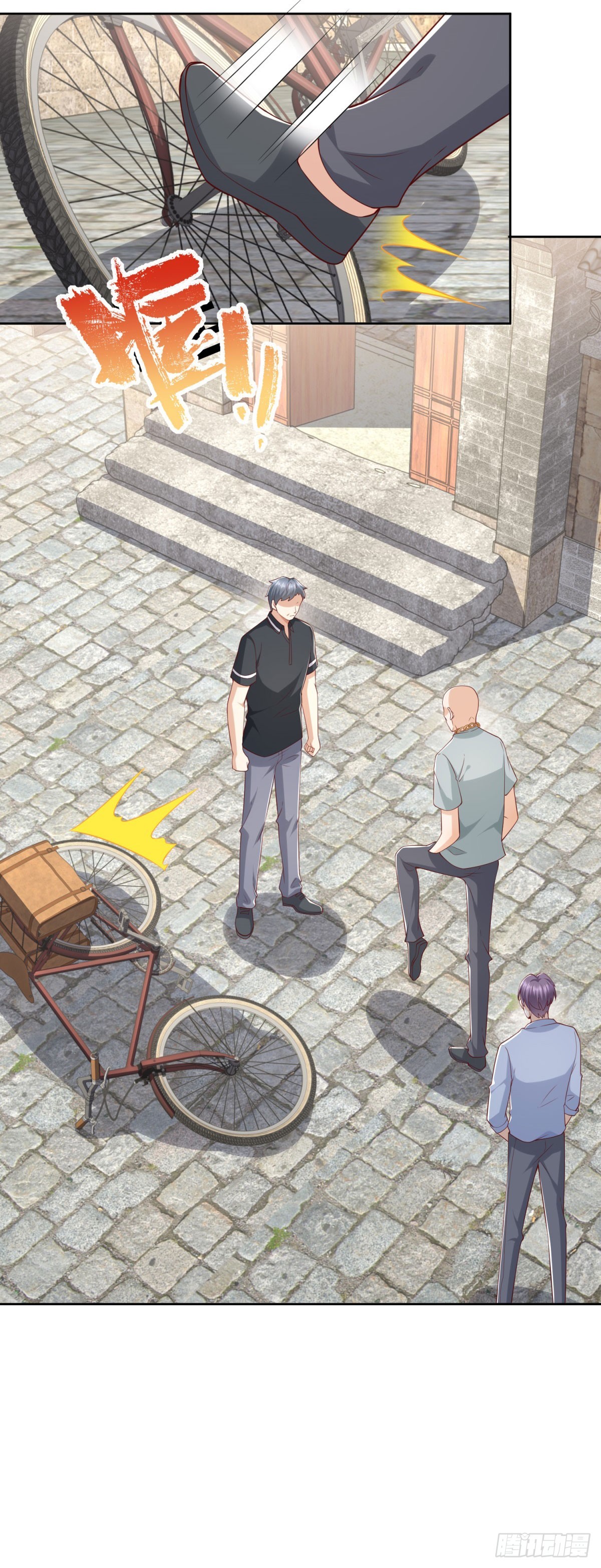 第21话 四叔宁沧殇-第22话