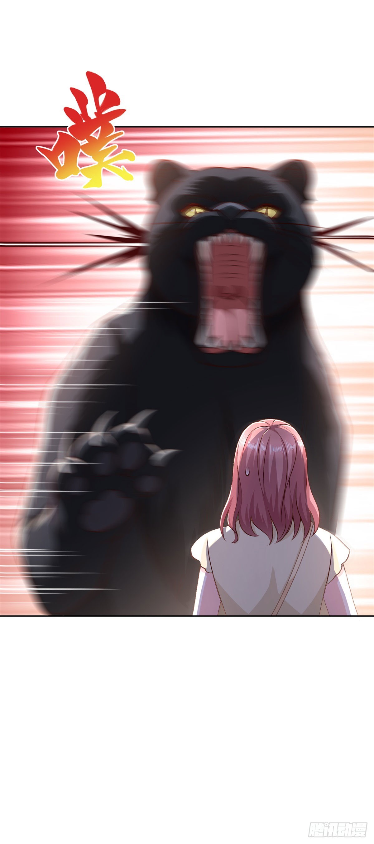 第21话 四叔宁沧殇-第22话