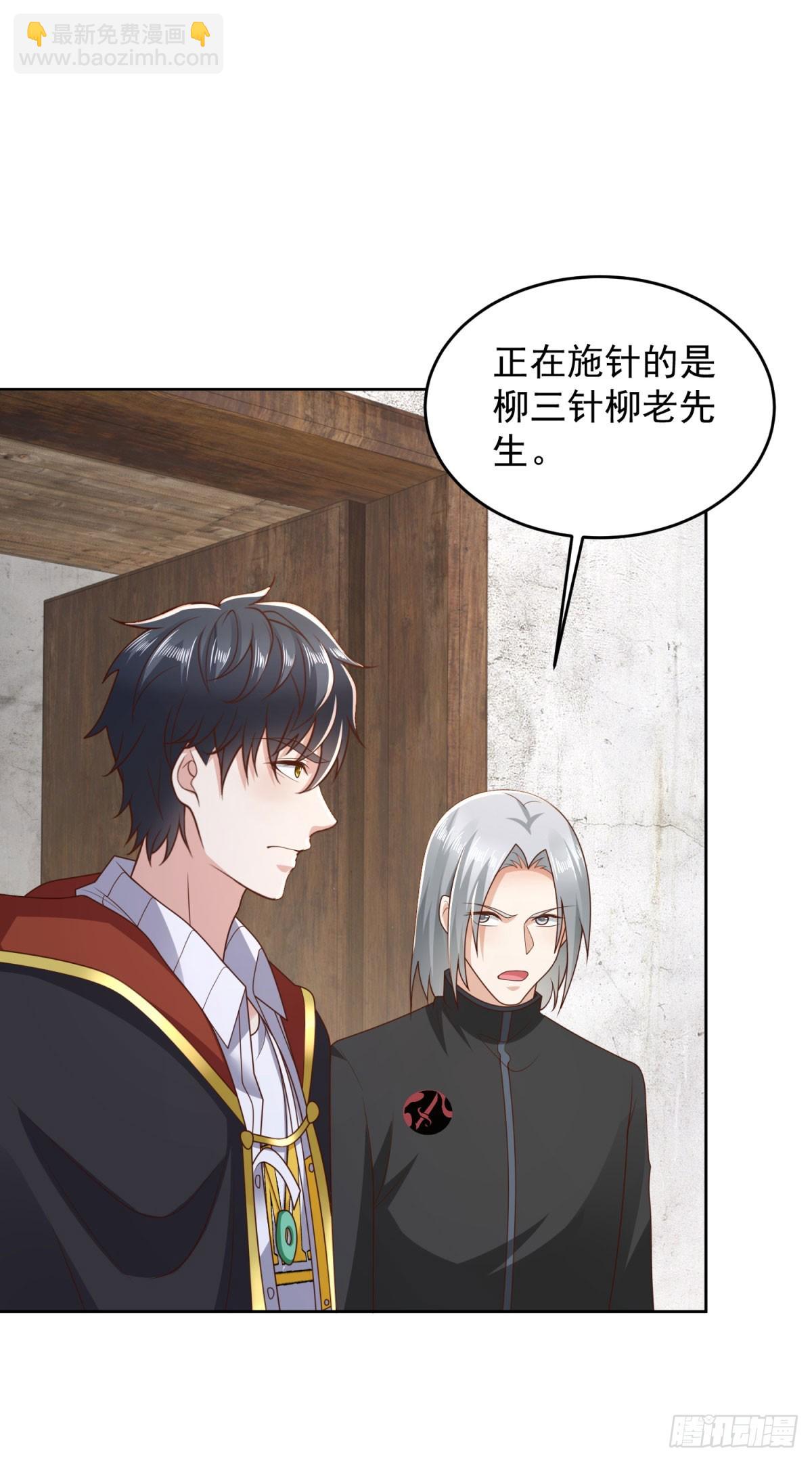 第23话 鬼门七针-第24话