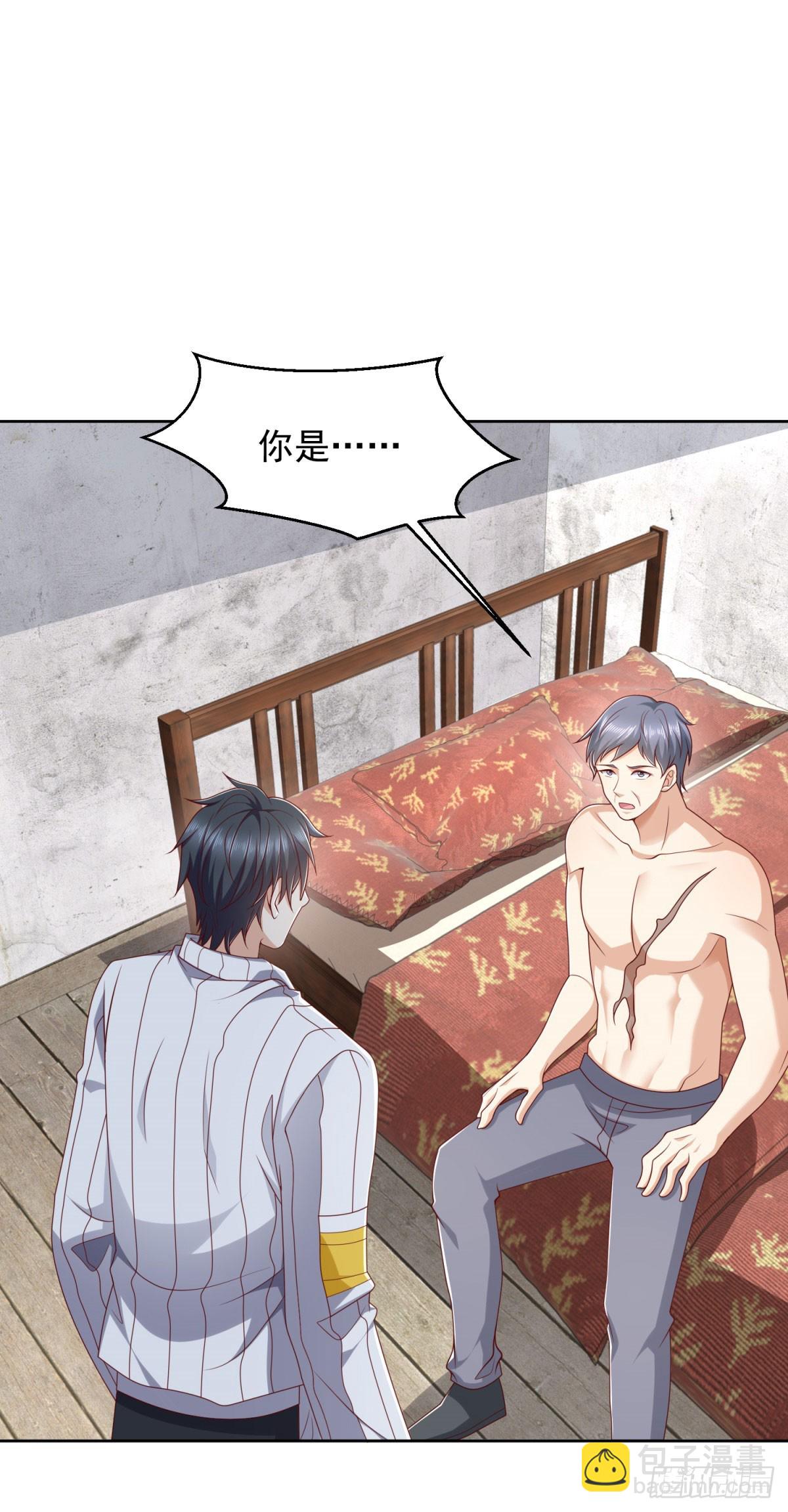 第23话 鬼门七针-第24话