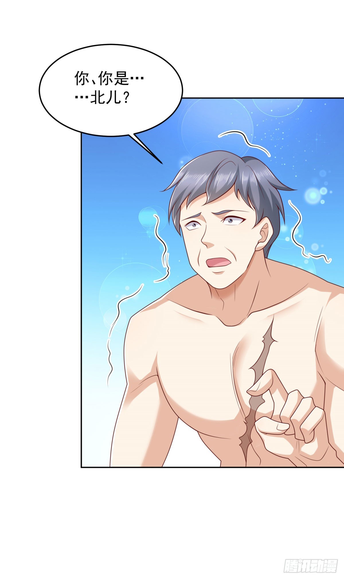 第23话 鬼门七针-第24话