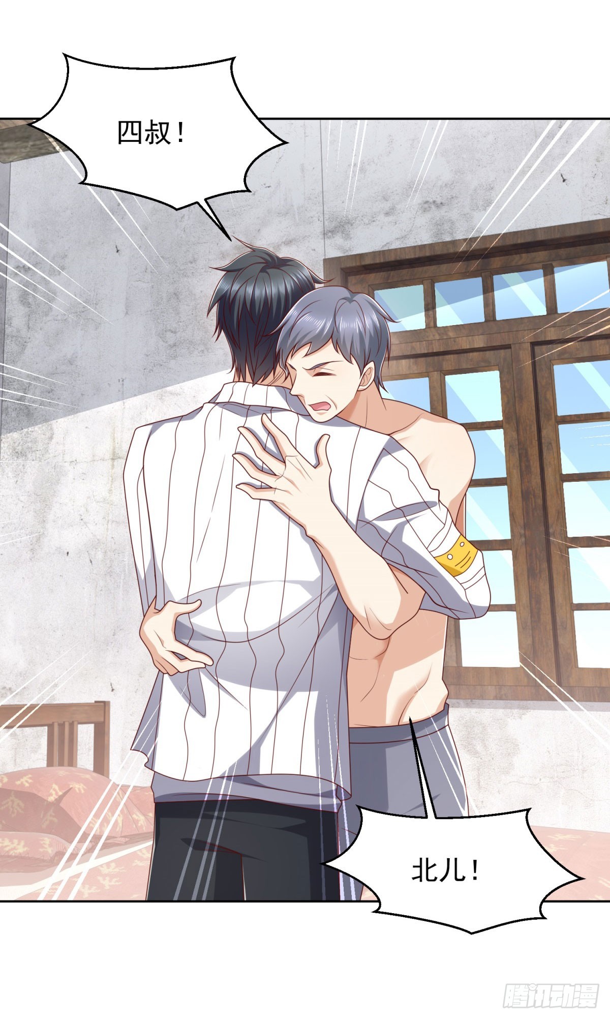 第23话 鬼门七针-第24话