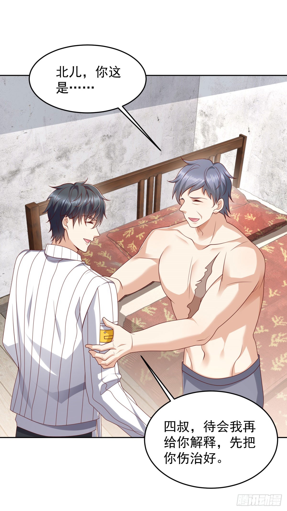 第23话 鬼门七针-第24话