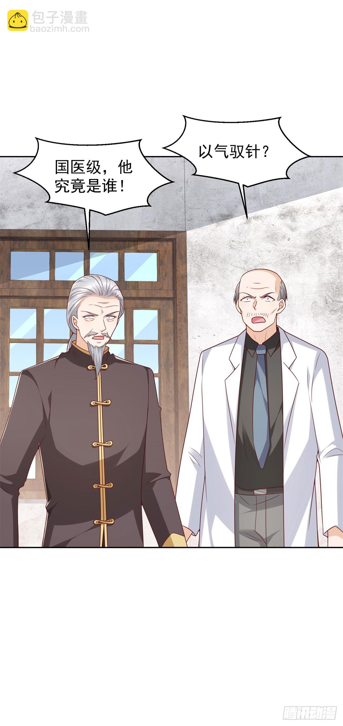 第23话 鬼门七针-第24话