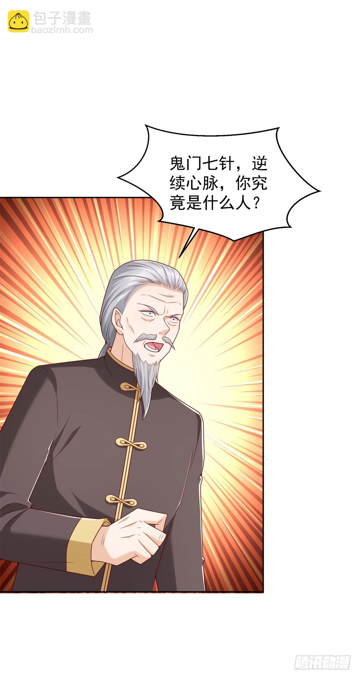第23话 鬼门七针-第24话
