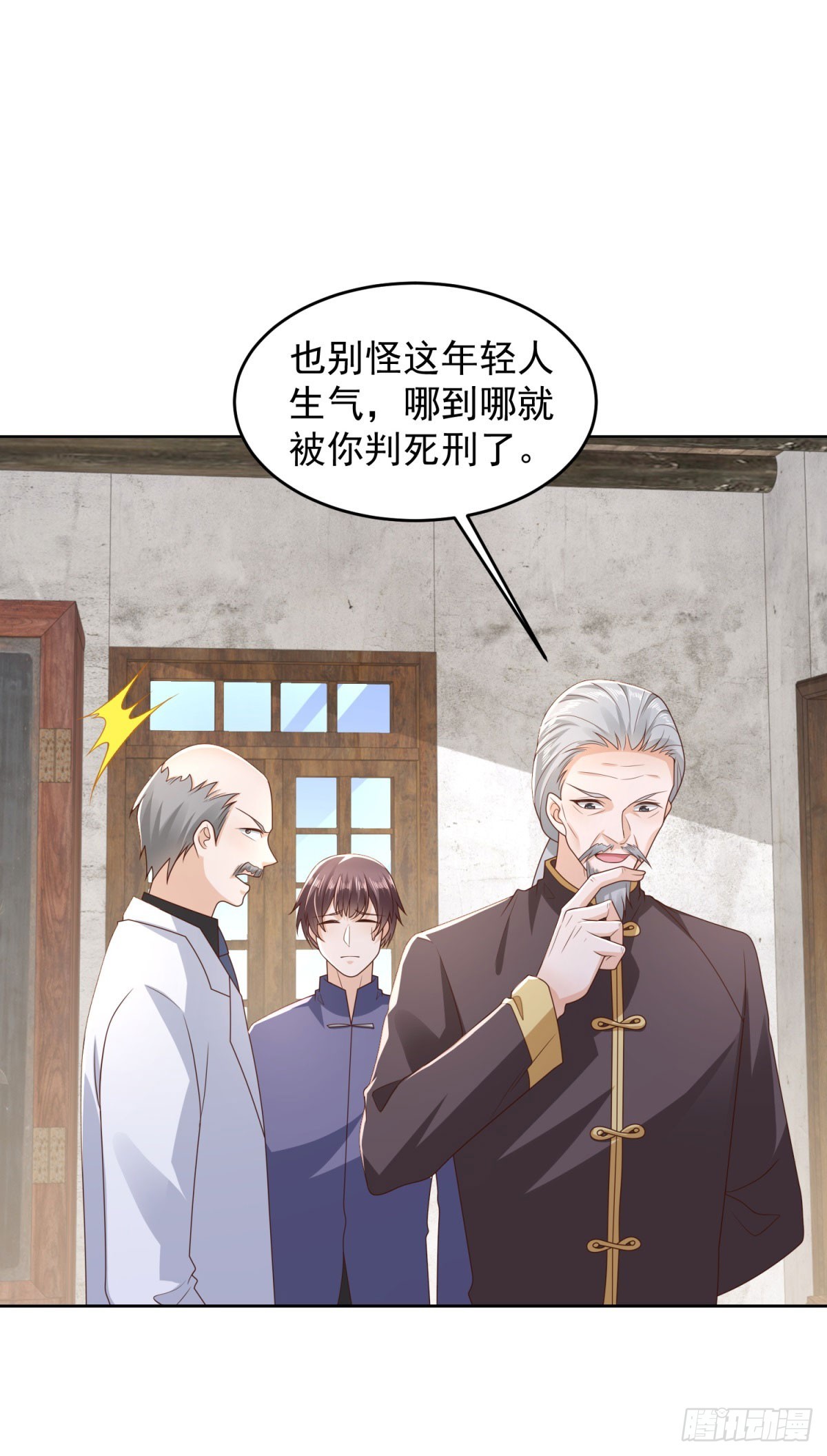 第23话 鬼门七针-第24话