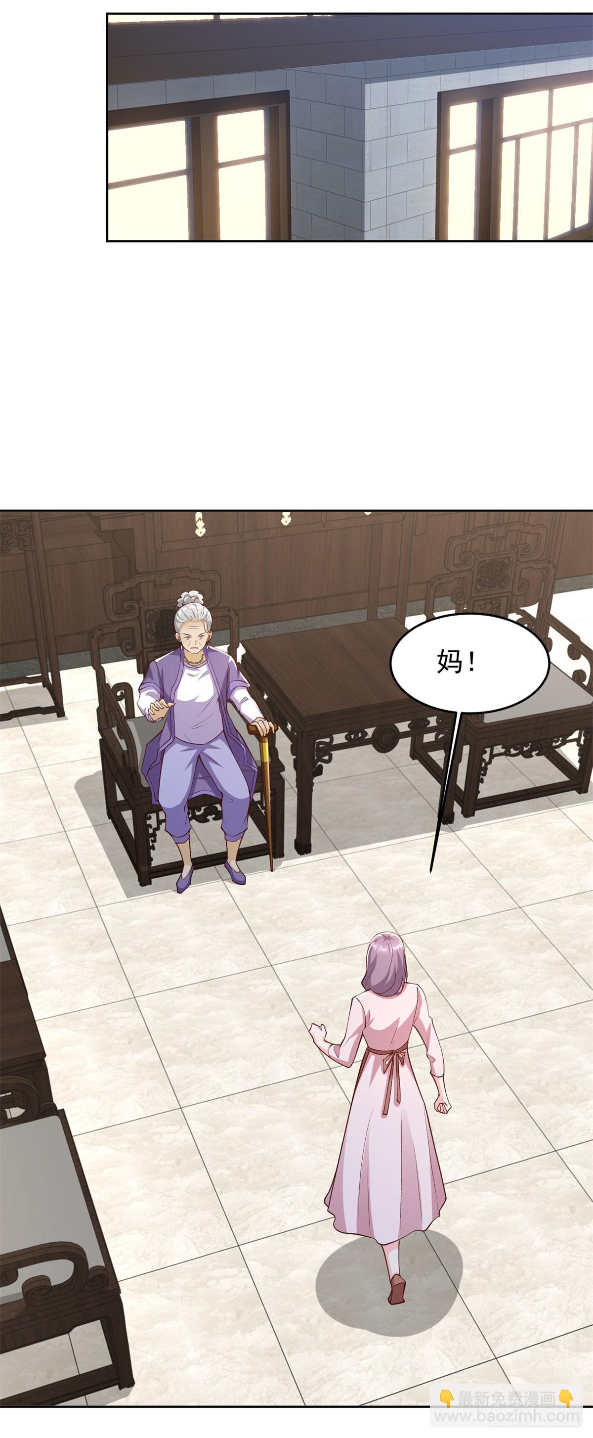 第25话 清荷的三个愿望-第26话