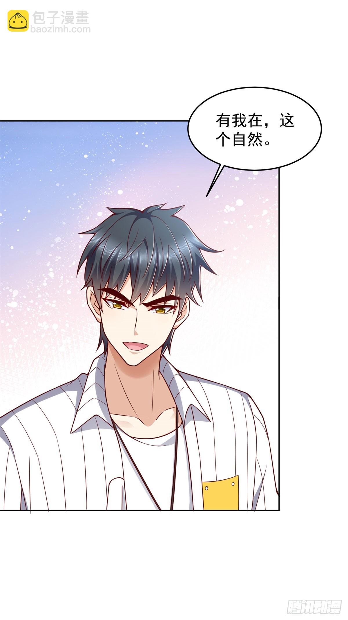 第25话 清荷的三个愿望-第26话