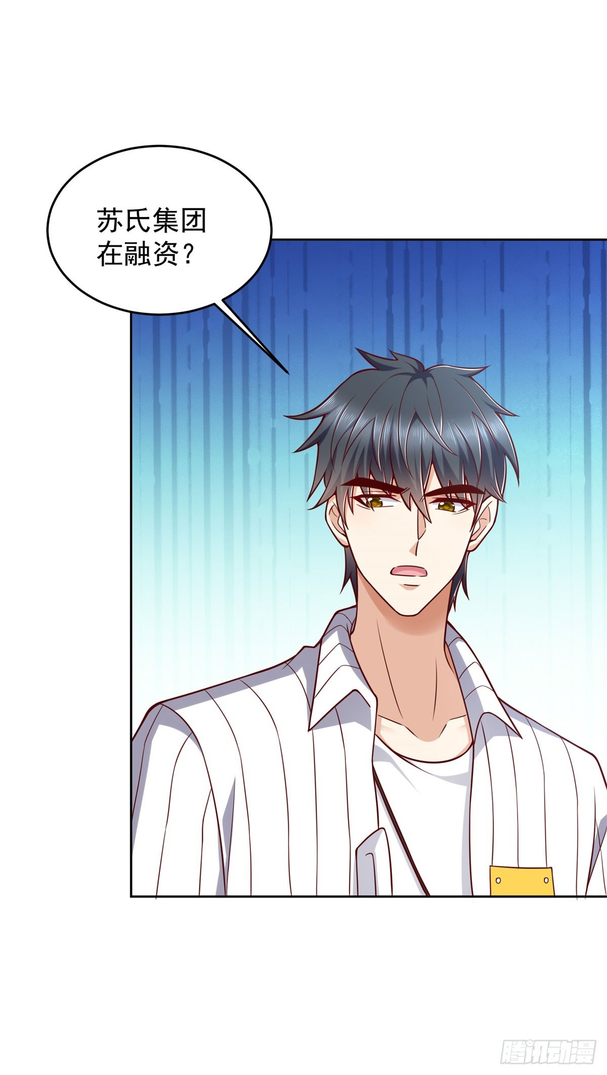 第25话 清荷的三个愿望-第26话