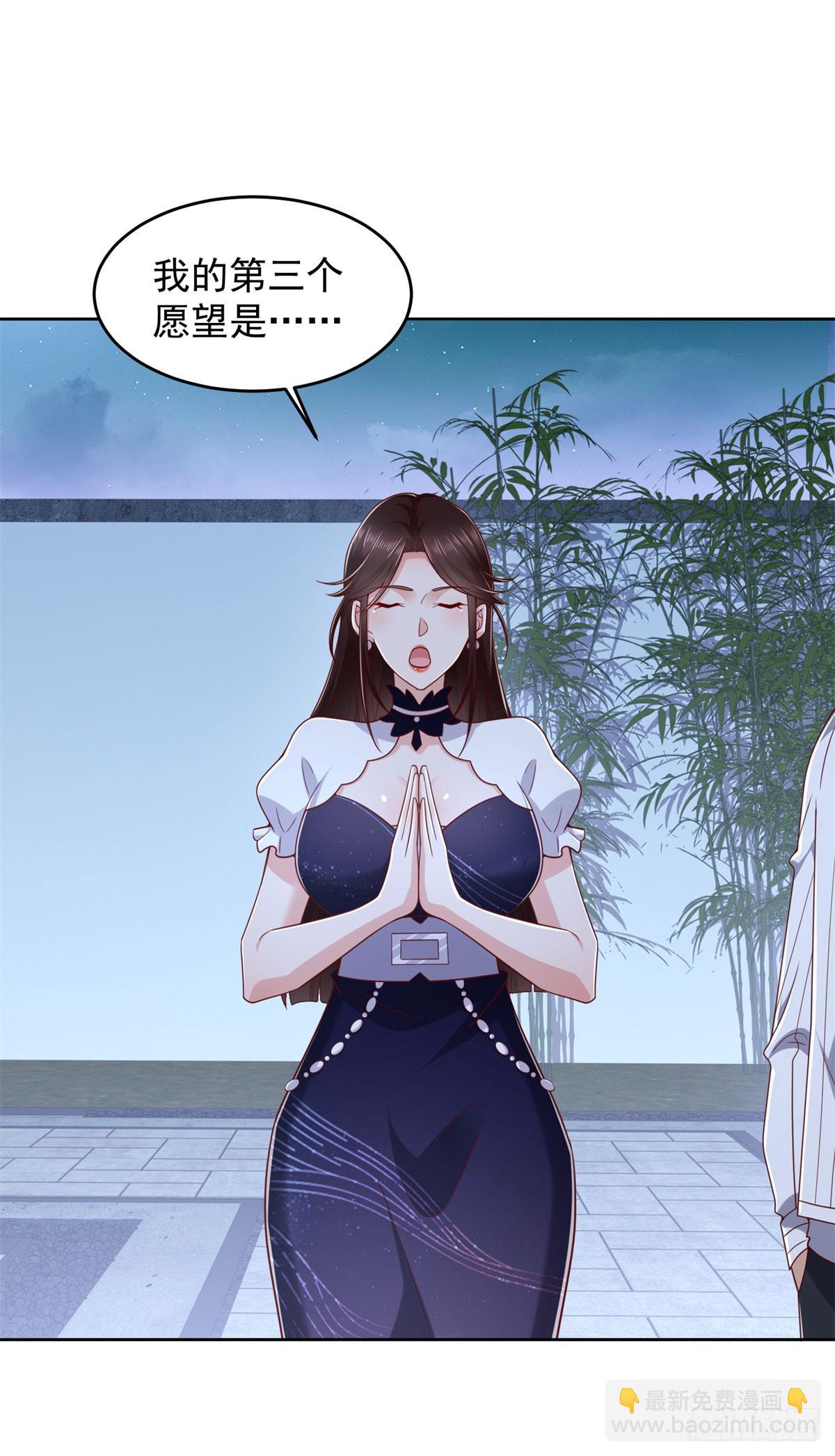 第25话 清荷的三个愿望-第26话