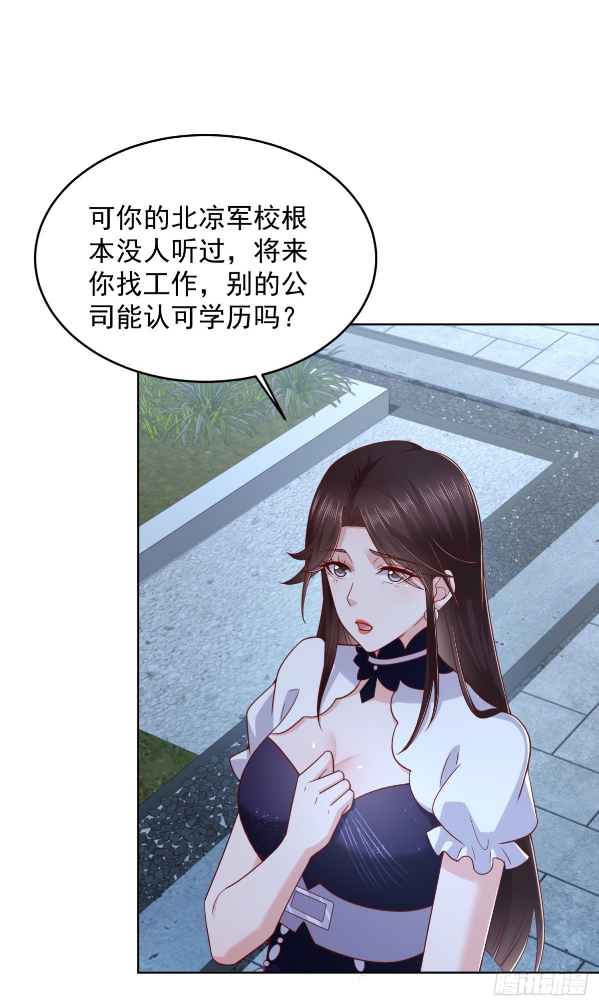 第25话 清荷的三个愿望-第26话