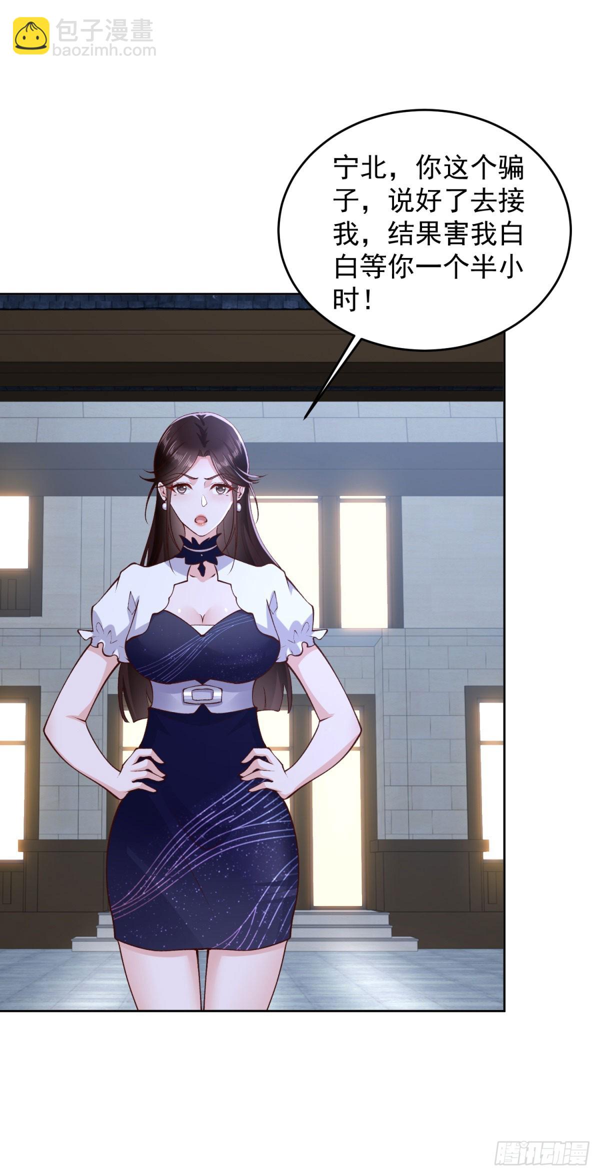 第25话 清荷的三个愿望-第26话