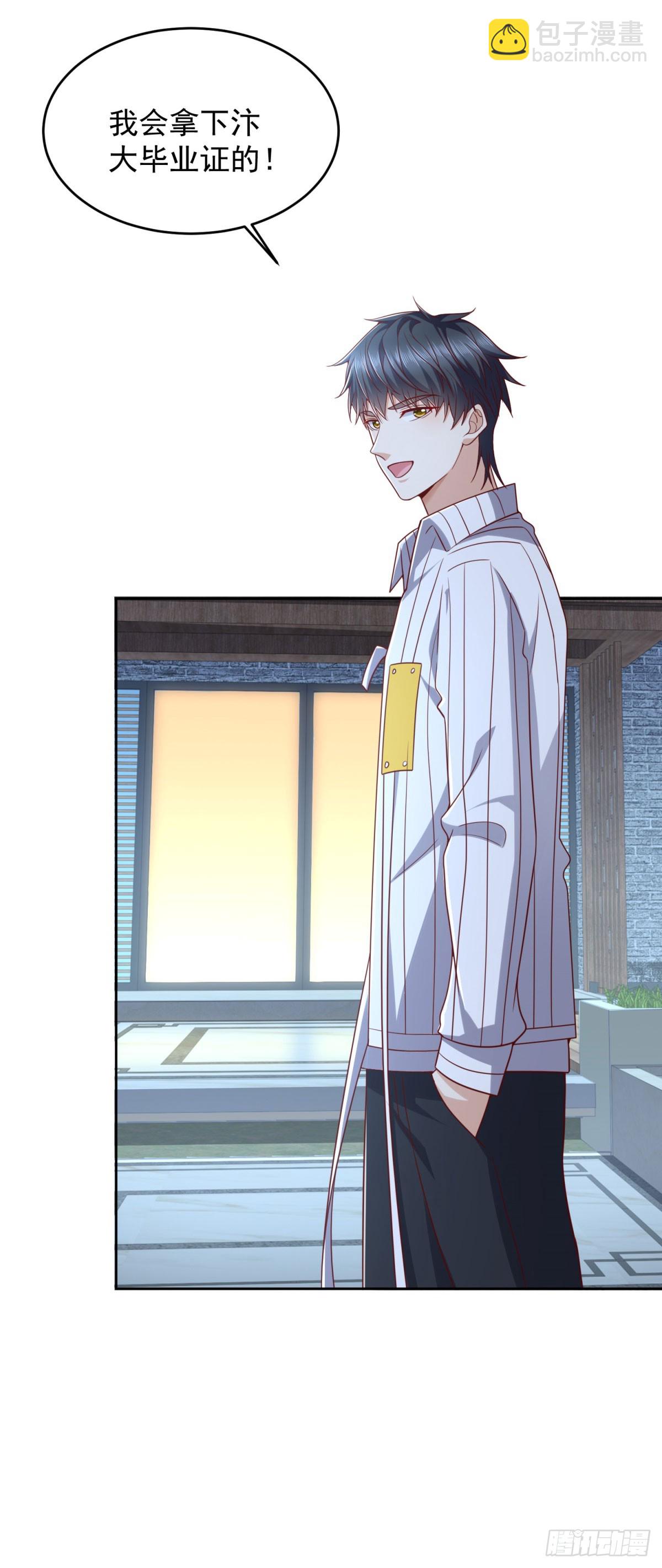 第25话 清荷的三个愿望-第26话