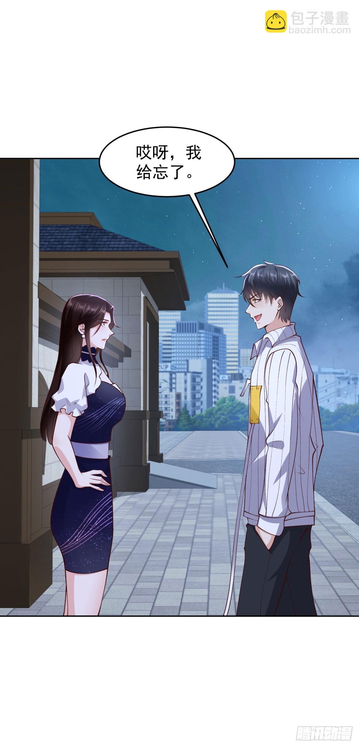 第25话 清荷的三个愿望-第26话