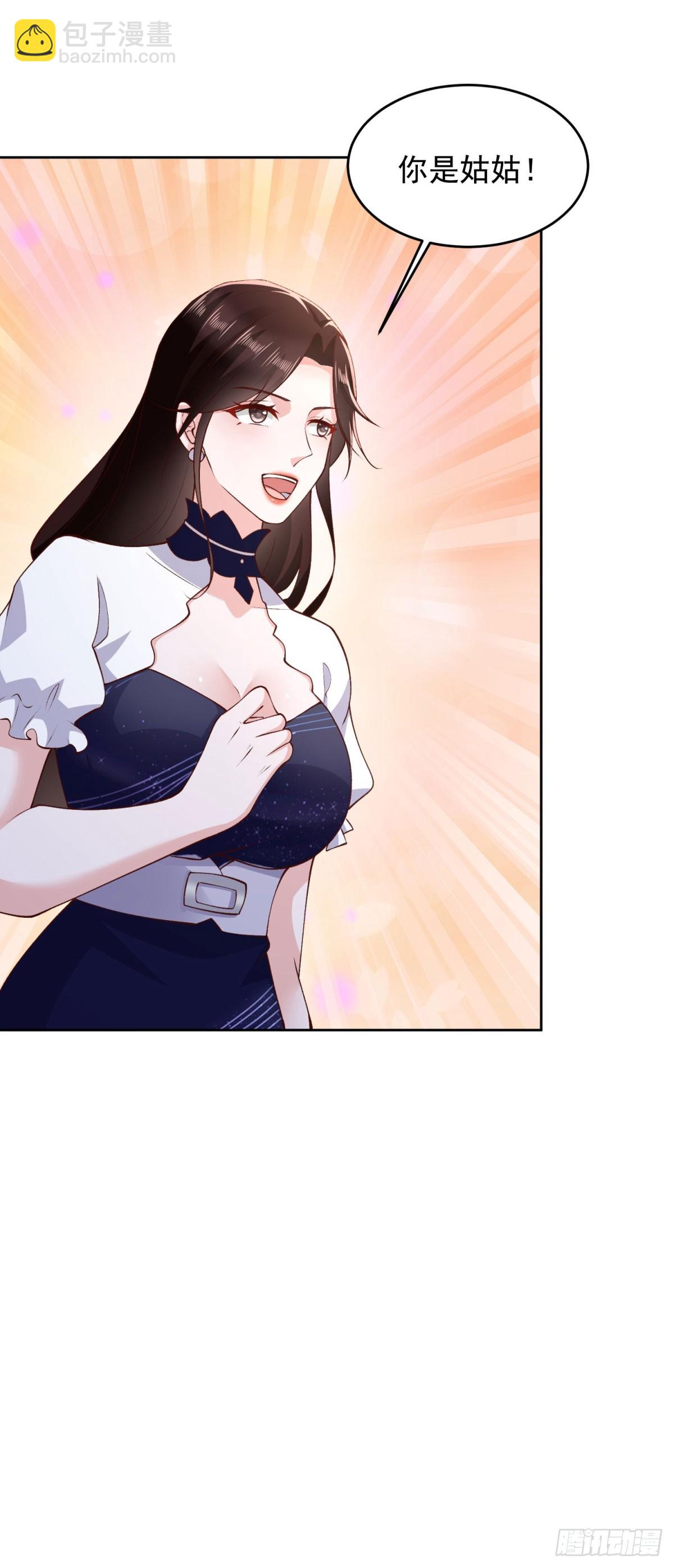 第25话 清荷的三个愿望-第26话