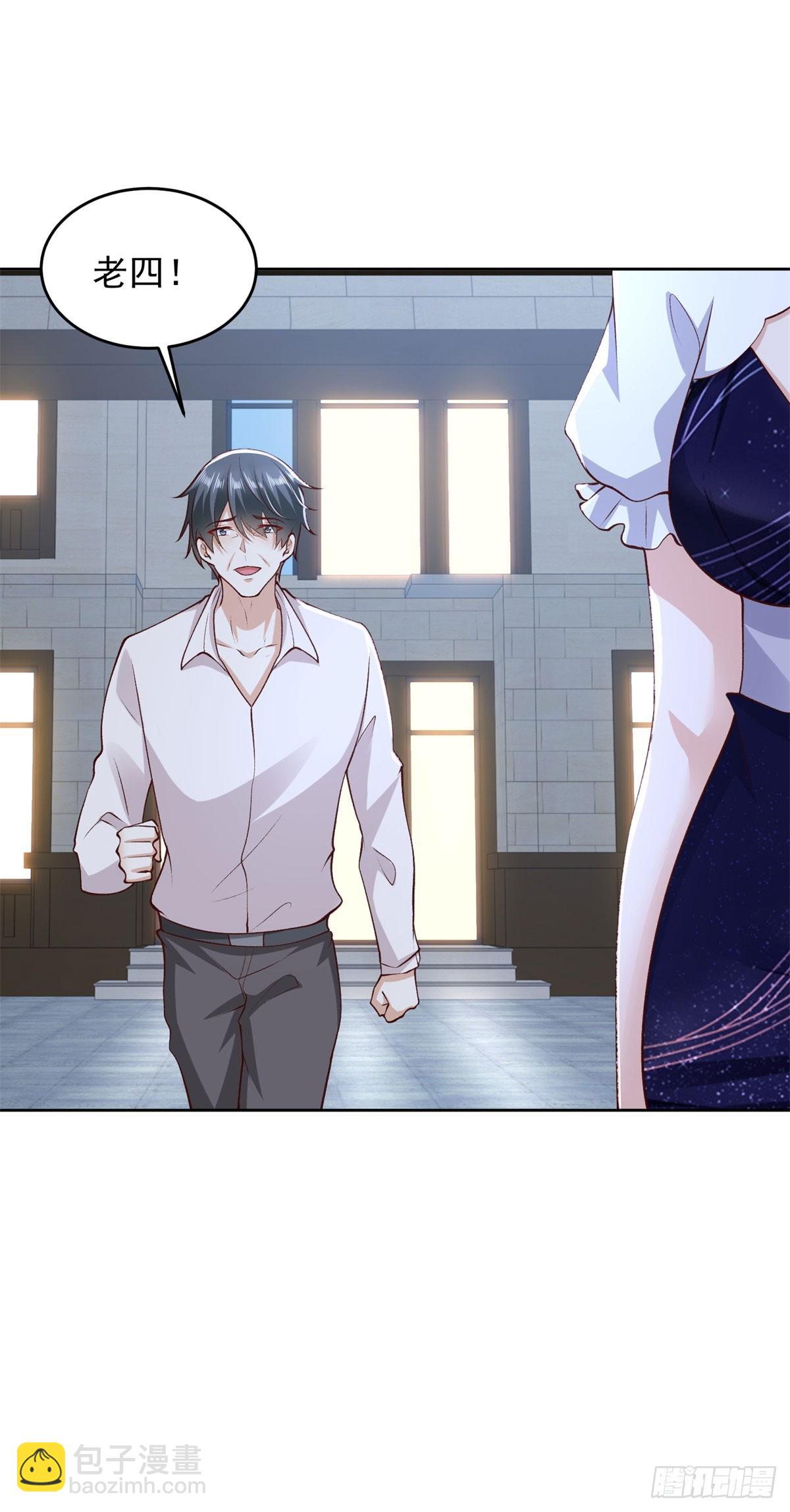 第25话 清荷的三个愿望-第26话