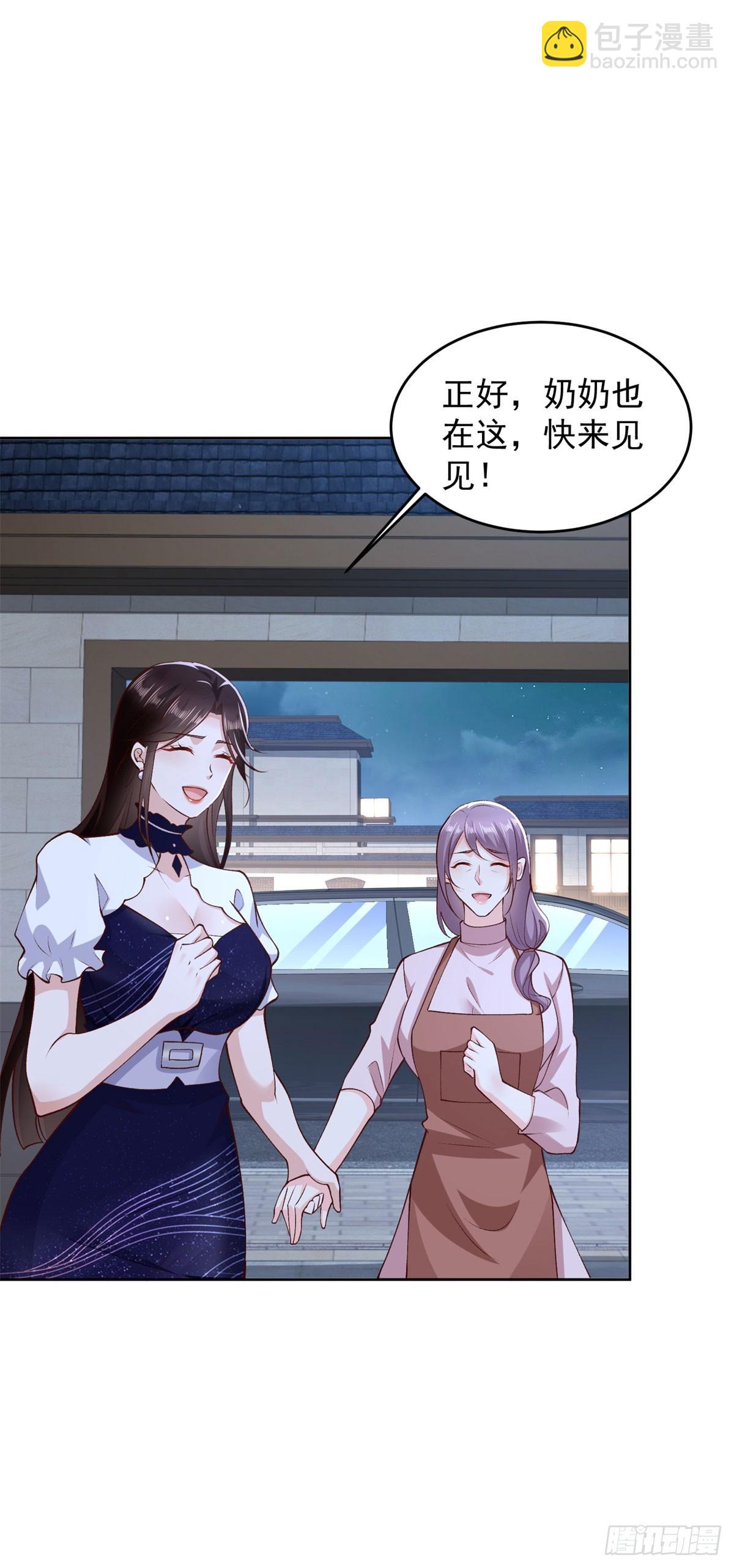 第25话 清荷的三个愿望-第26话