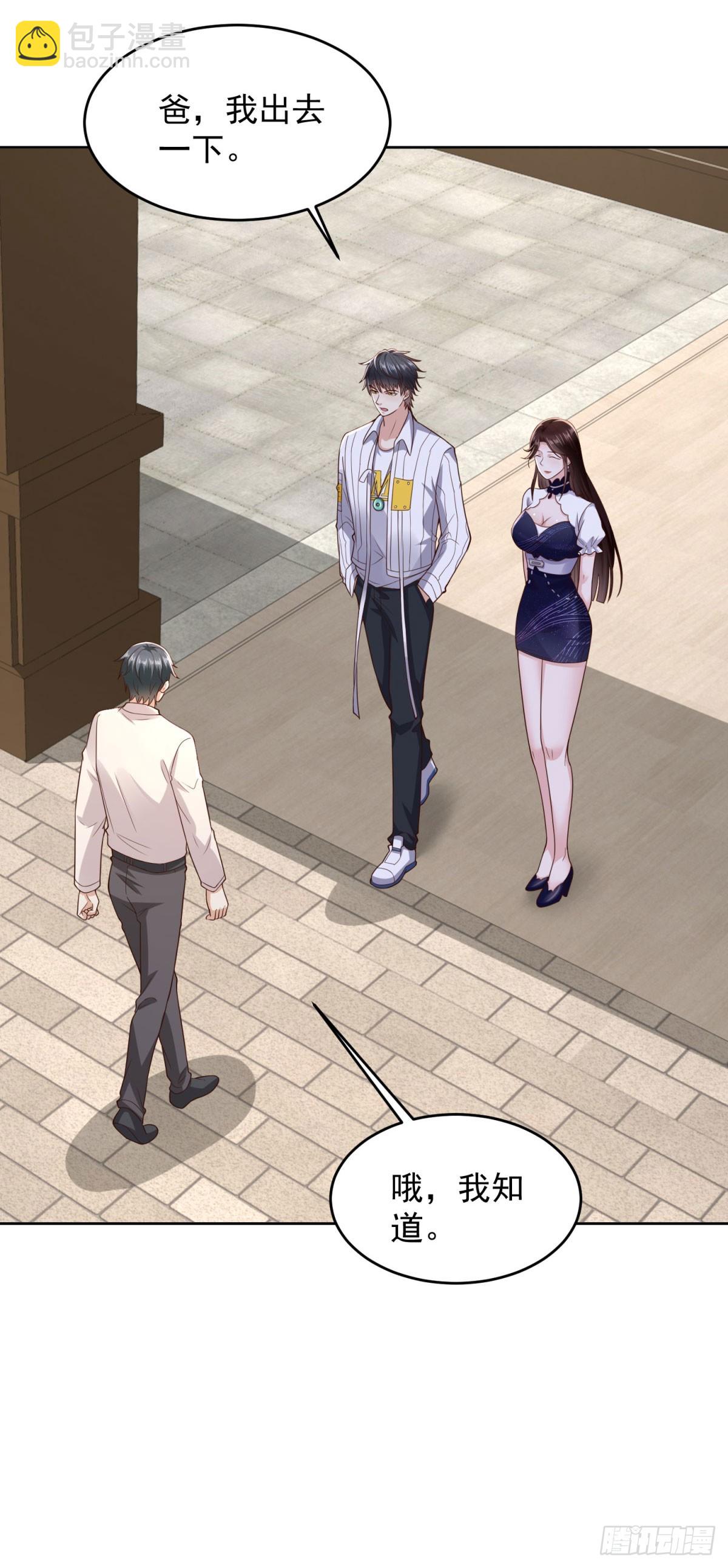 第27话 适应大学生活-第28话