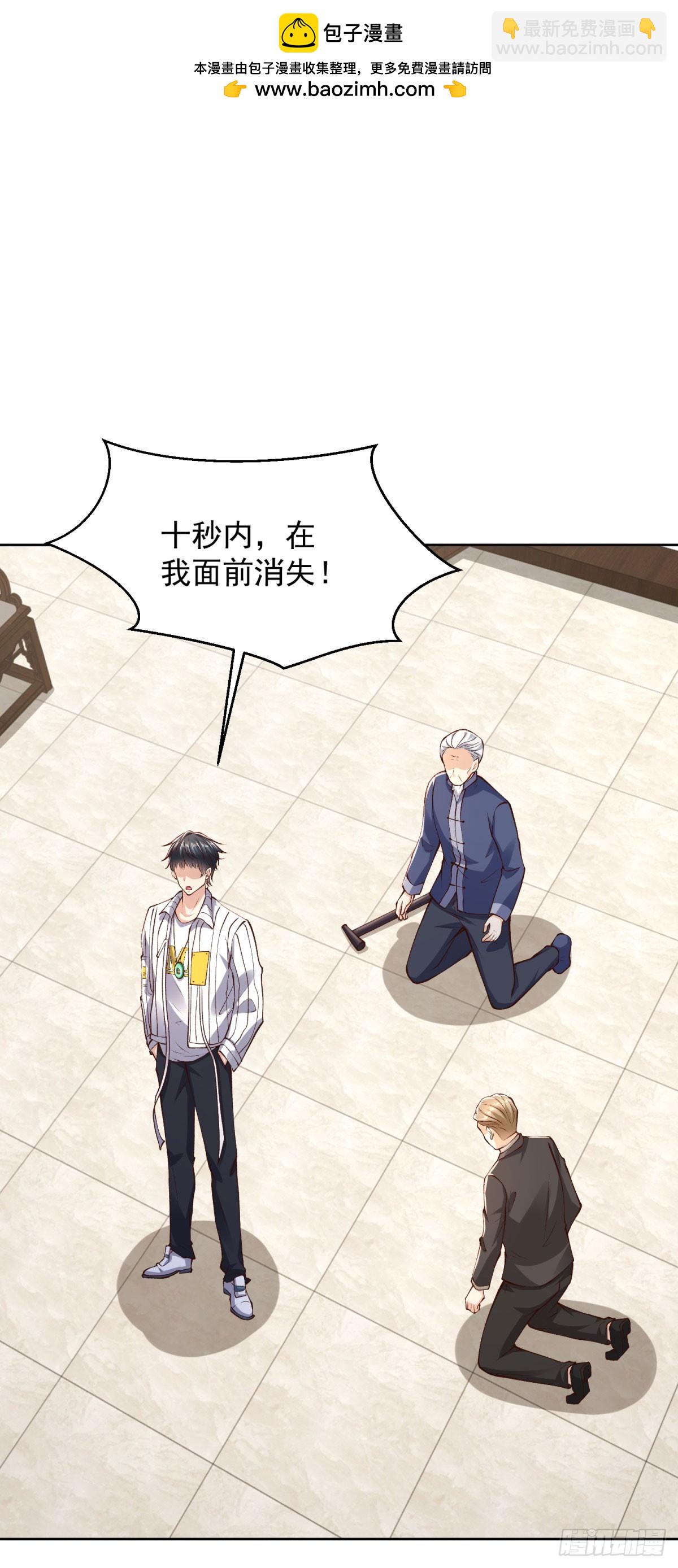 第27话 适应大学生活-第28话