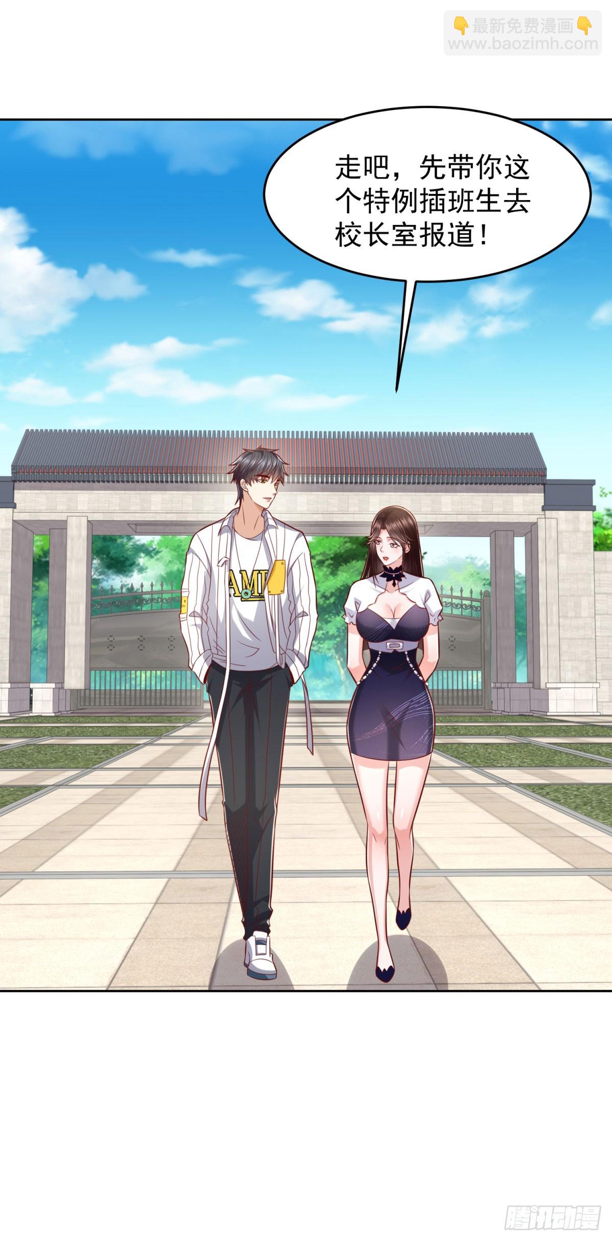 第27话 适应大学生活-第28话