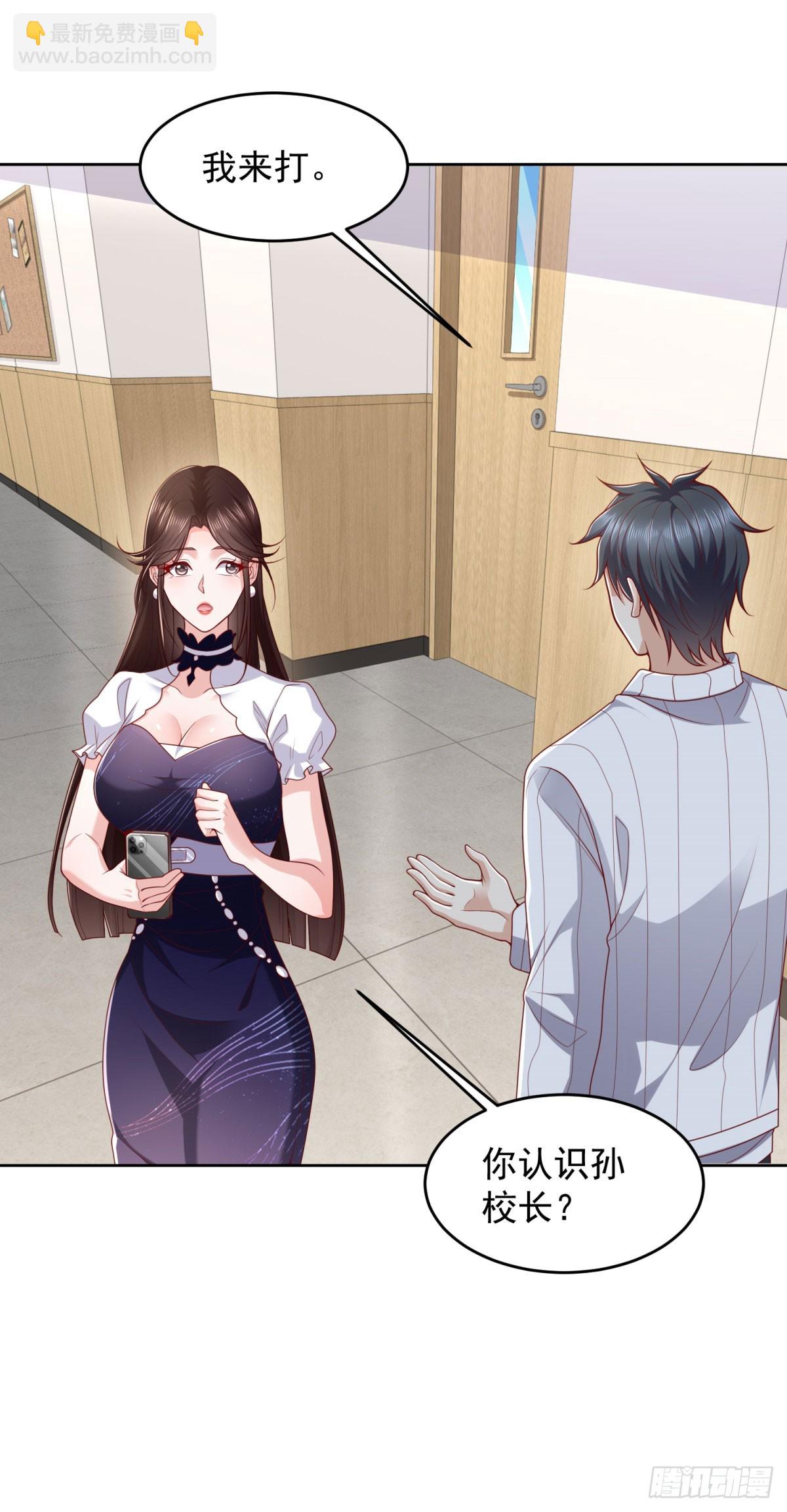 第27话 适应大学生活-第28话