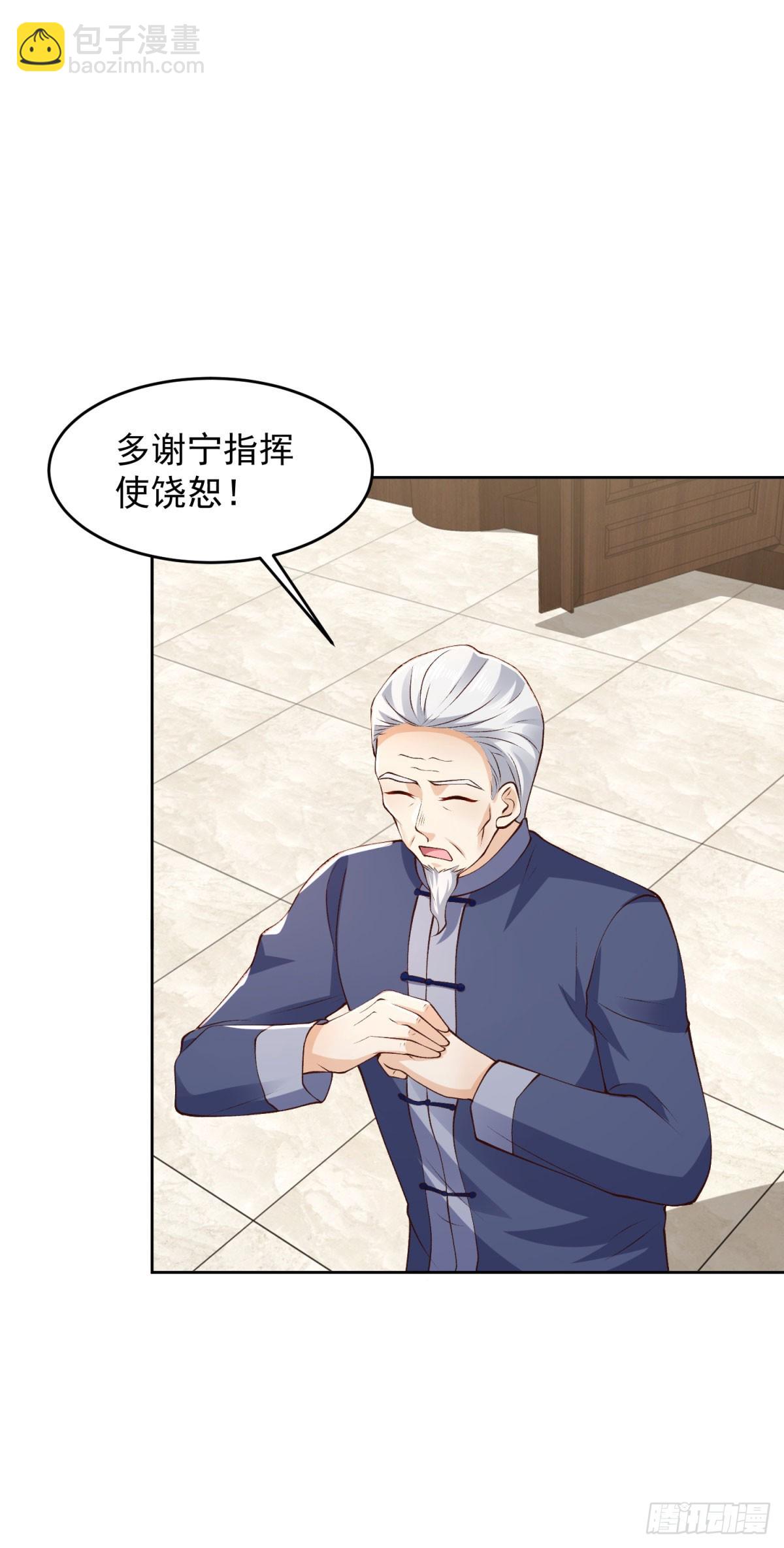 第27话 适应大学生活-第28话