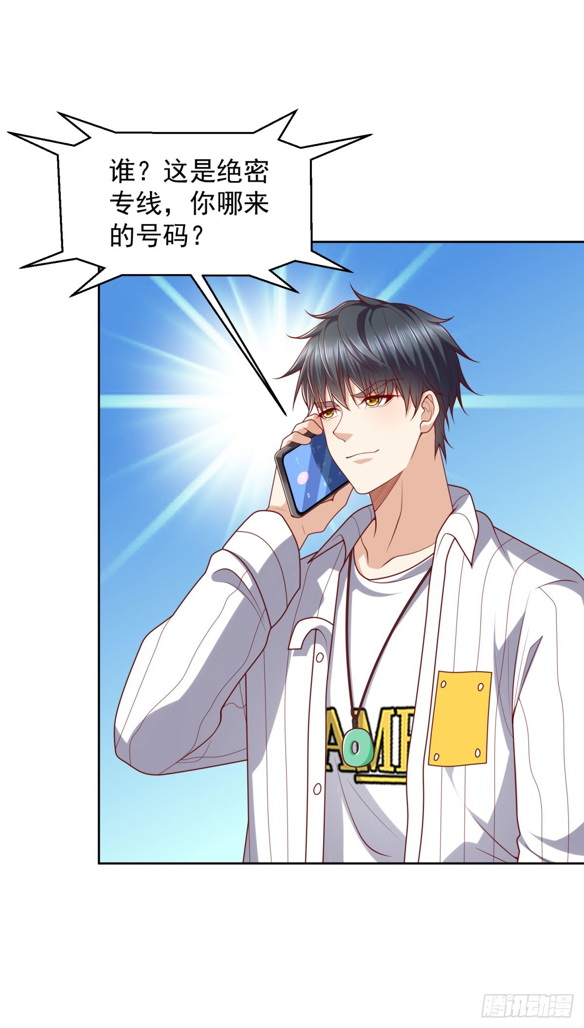 第27话 适应大学生活-第28话