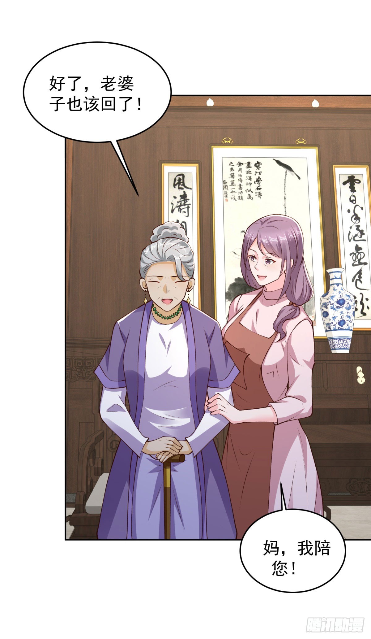 第27话 适应大学生活-第28话