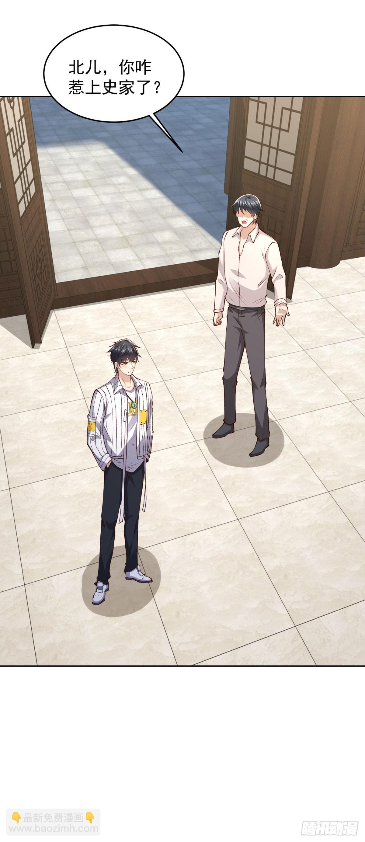 第27话 适应大学生活-第28话