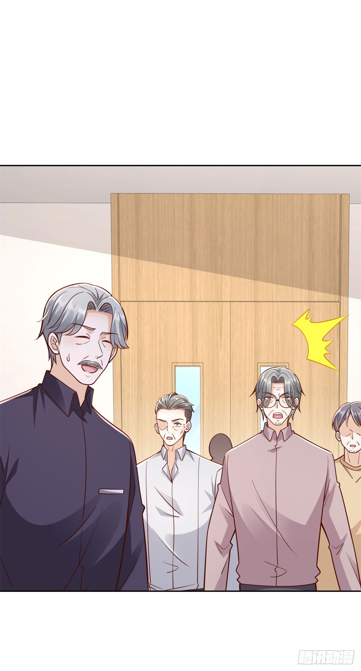 第29话 抽丝剥茧寻矿脉-第30话