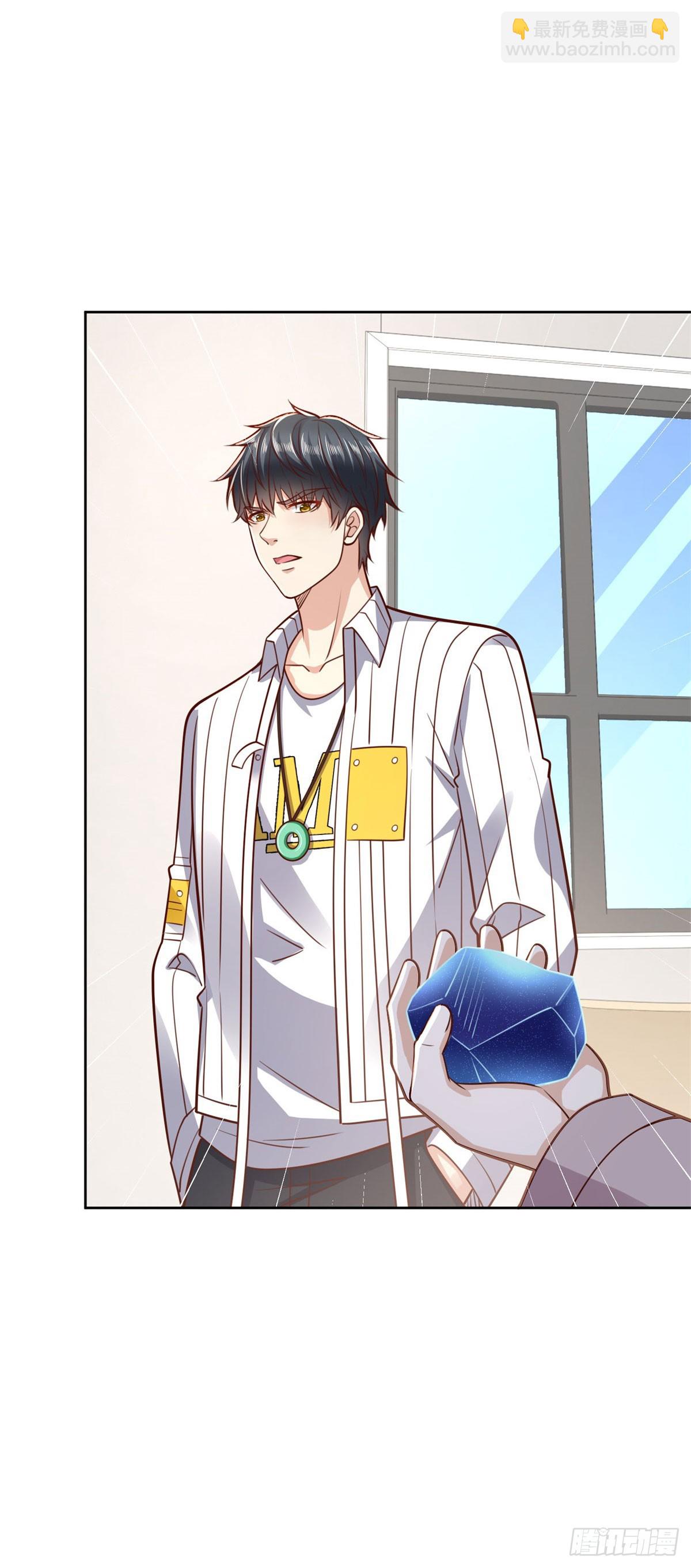 第29话 抽丝剥茧寻矿脉-第30话