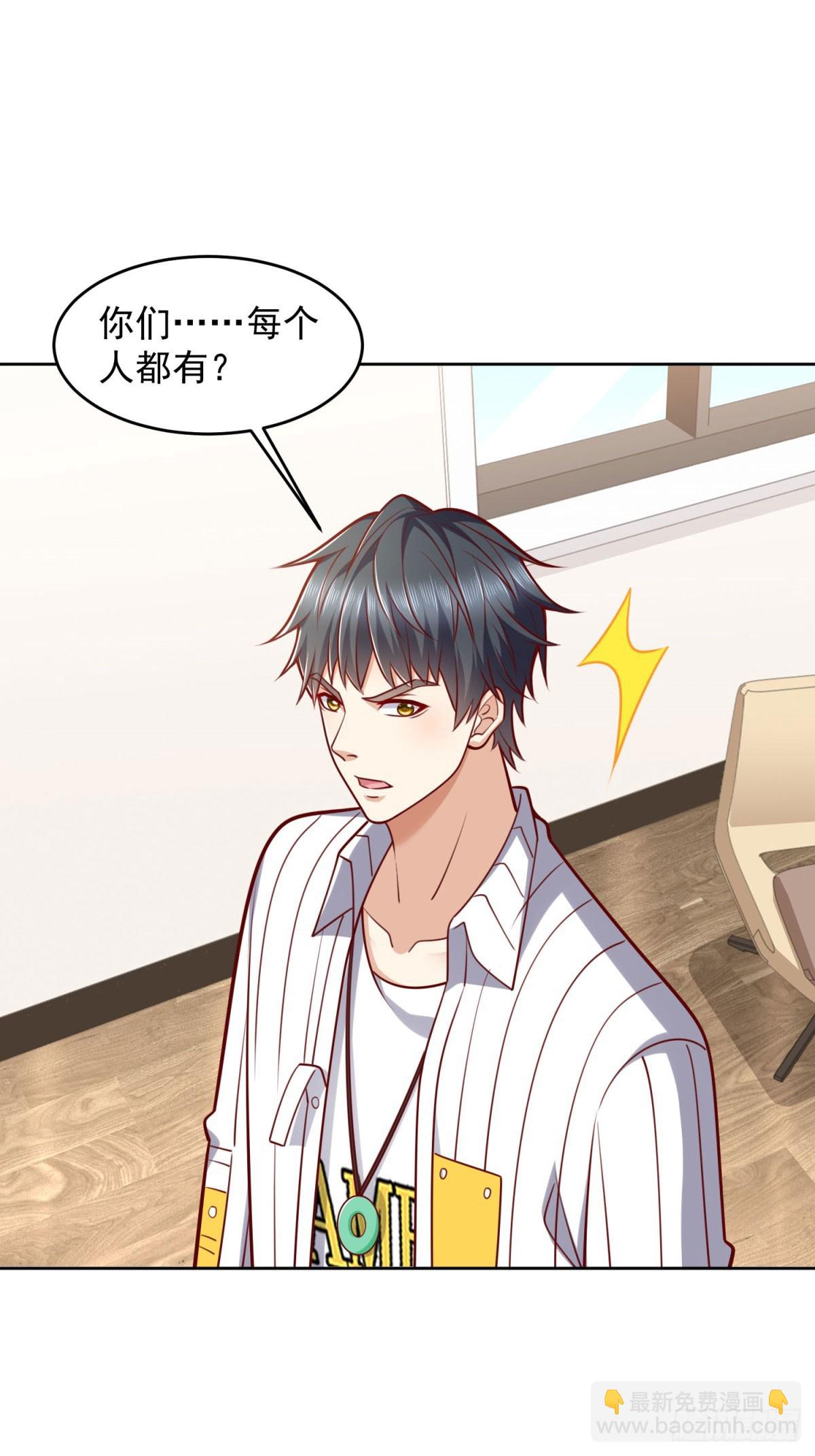 第29话 抽丝剥茧寻矿脉-第30话