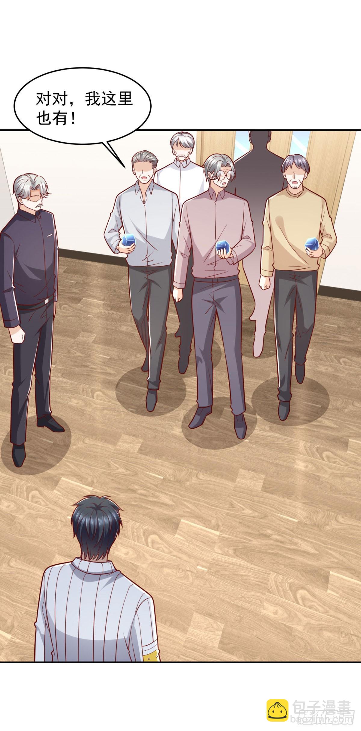 第29话 抽丝剥茧寻矿脉-第30话