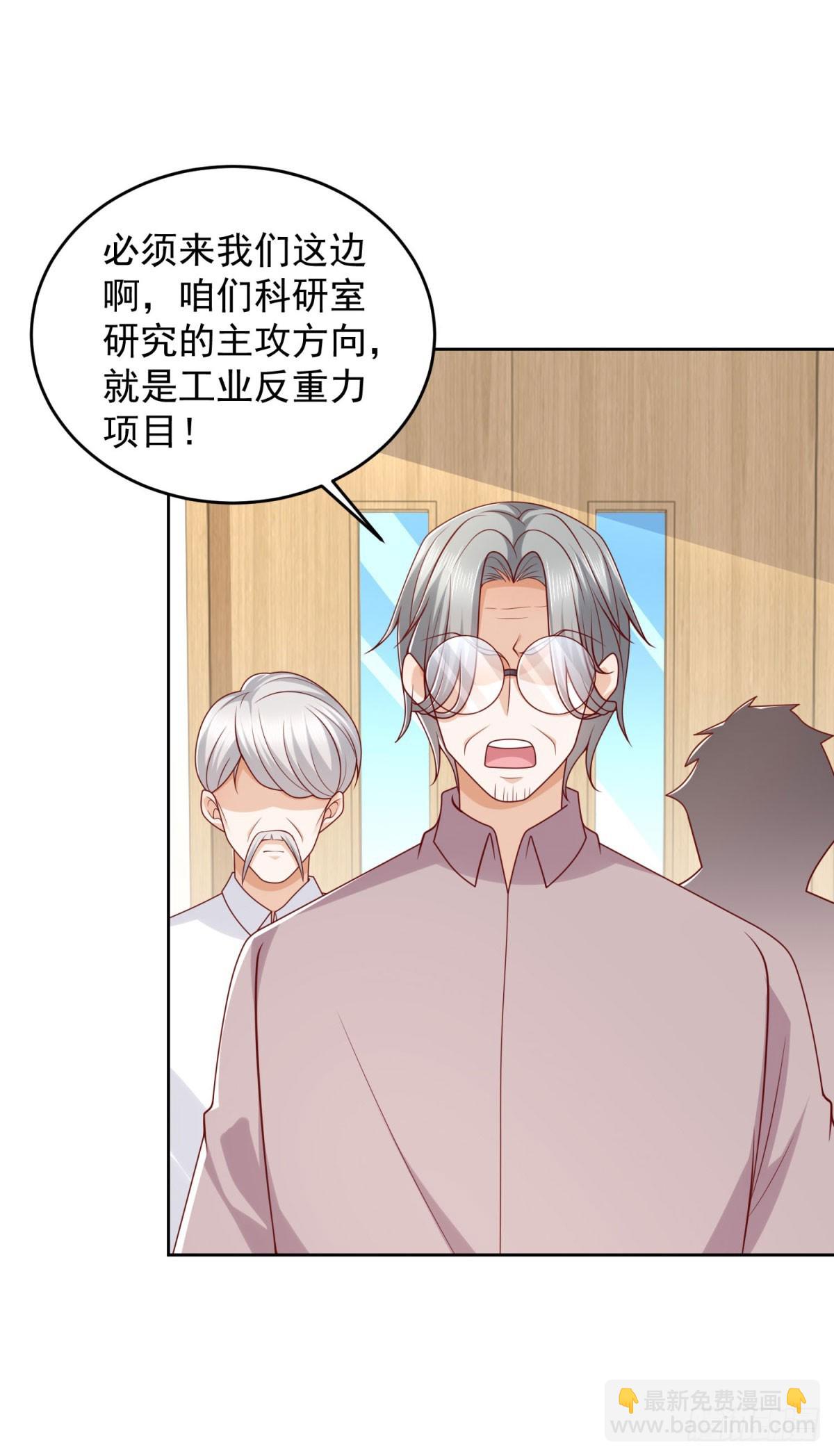 第29话 抽丝剥茧寻矿脉-第30话