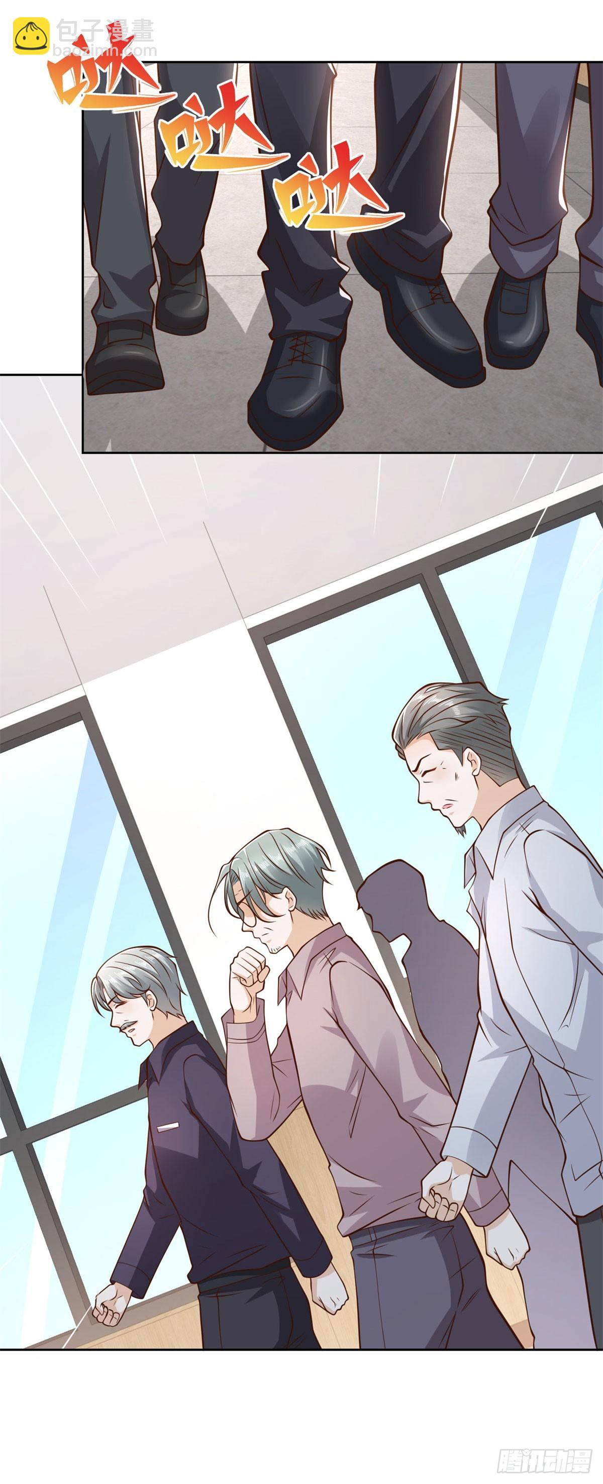 第29话 抽丝剥茧寻矿脉-第30话