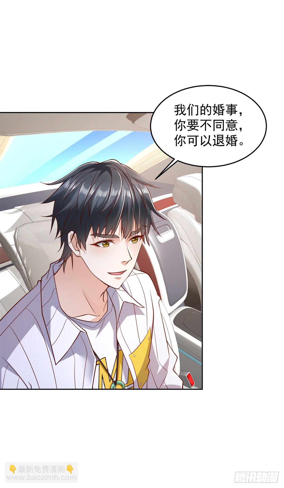 第3话 通告全球-第4话