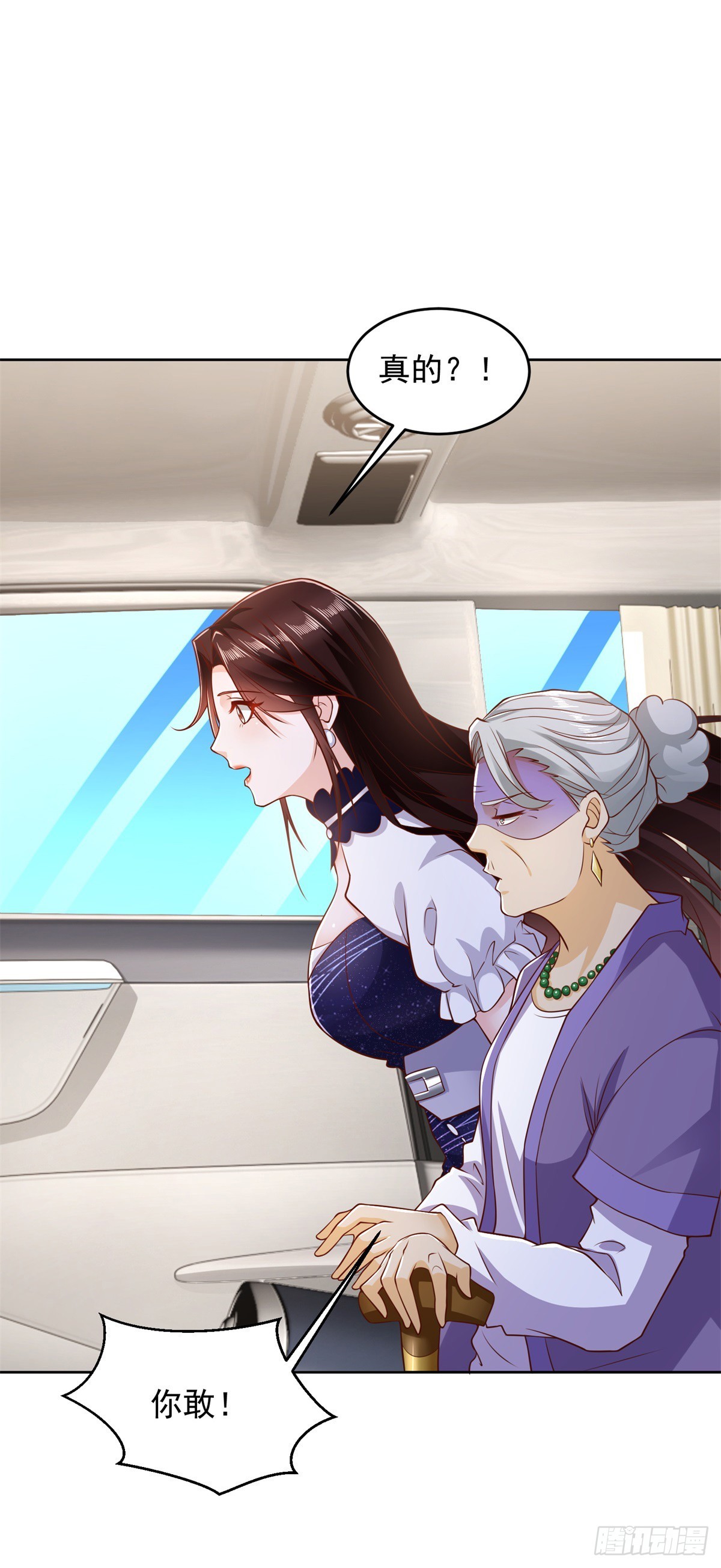 第3话 通告全球-第4话