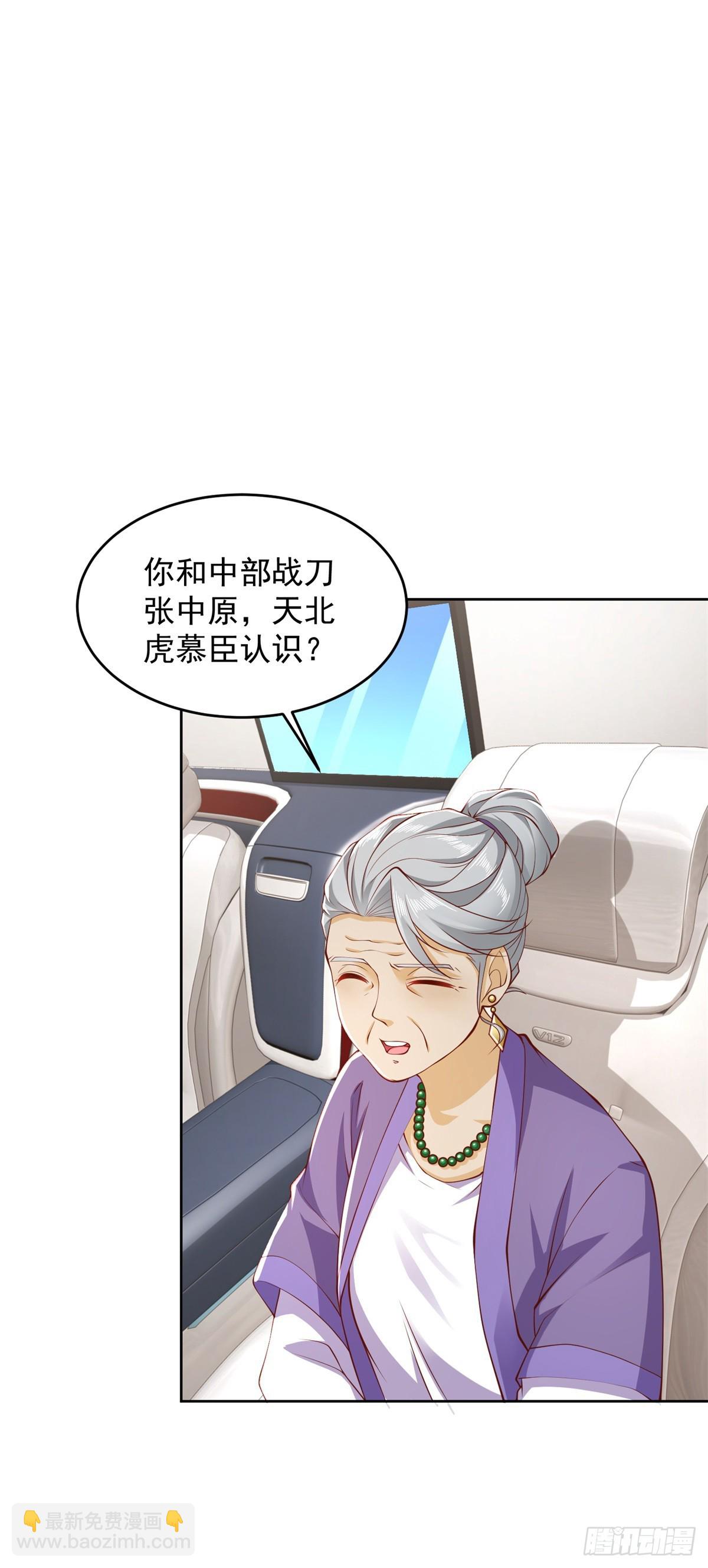 第3话 通告全球-第4话