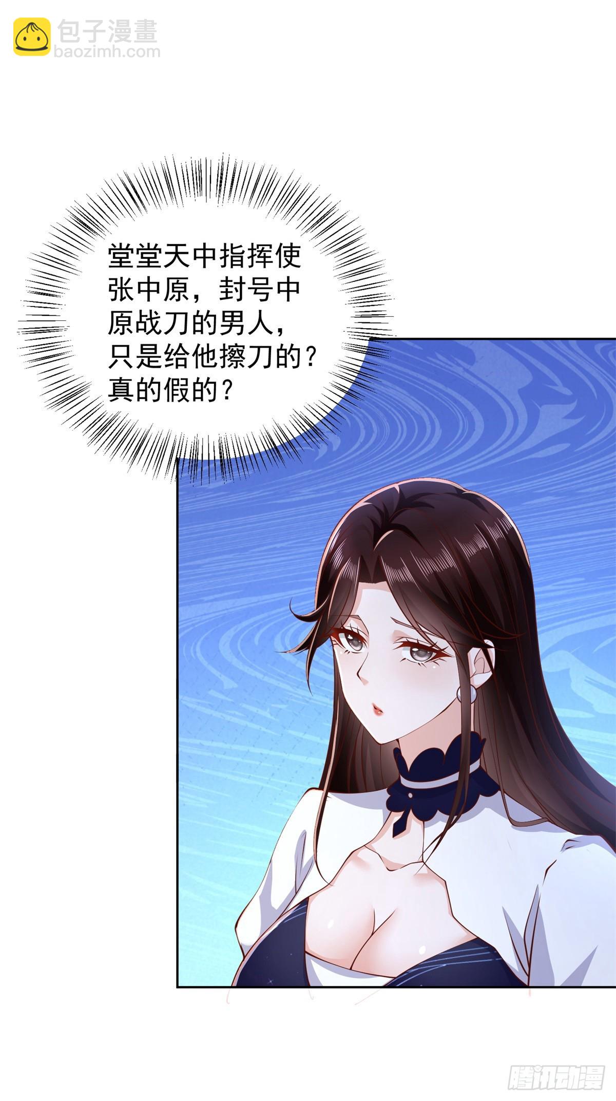 第3话 通告全球-第4话