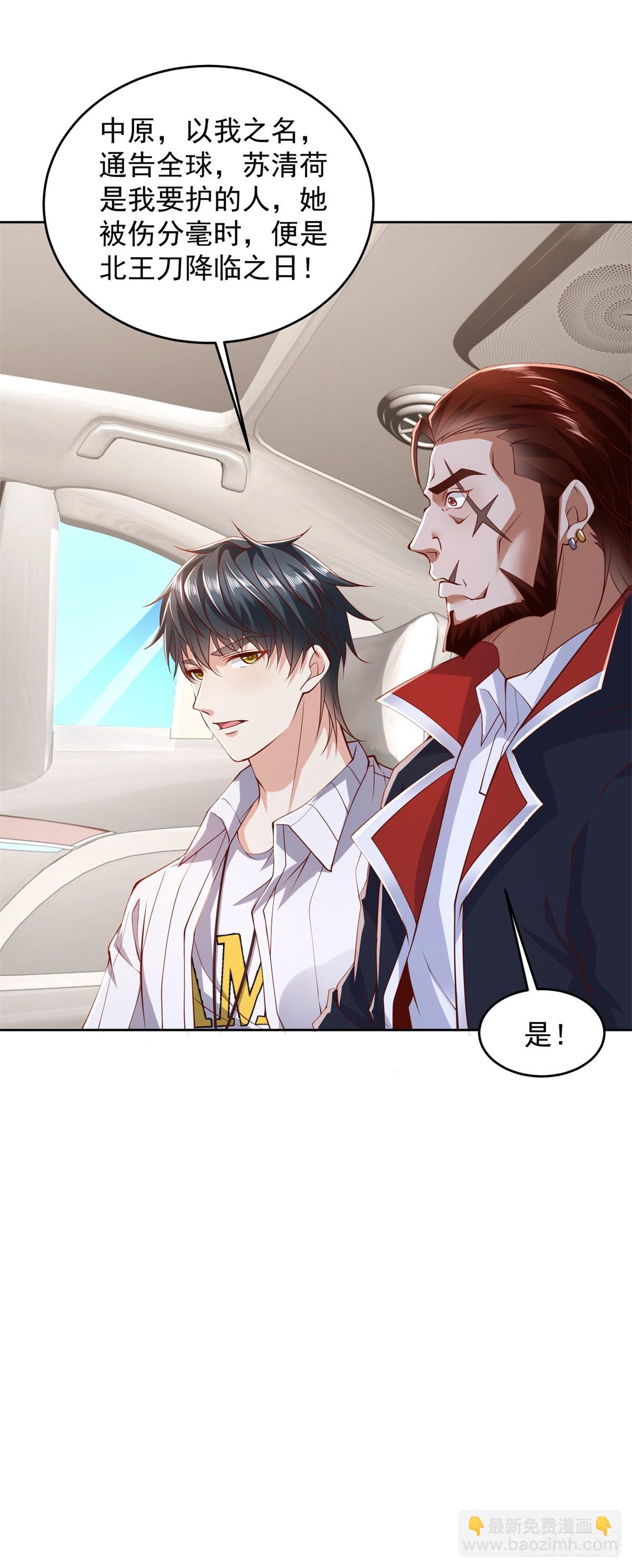 第3话 通告全球-第4话