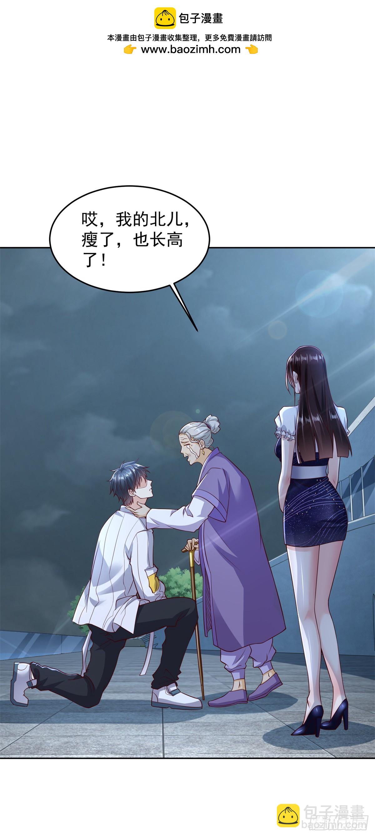 第3话 通告全球-第4话