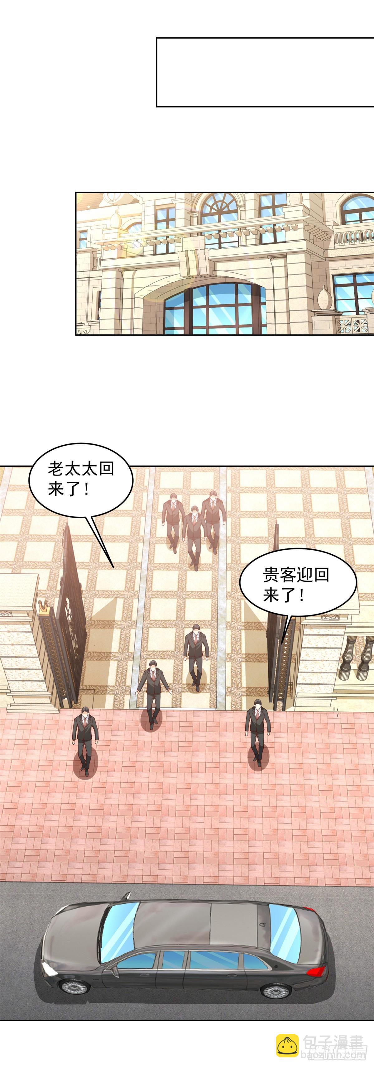 第3话 通告全球-第4话